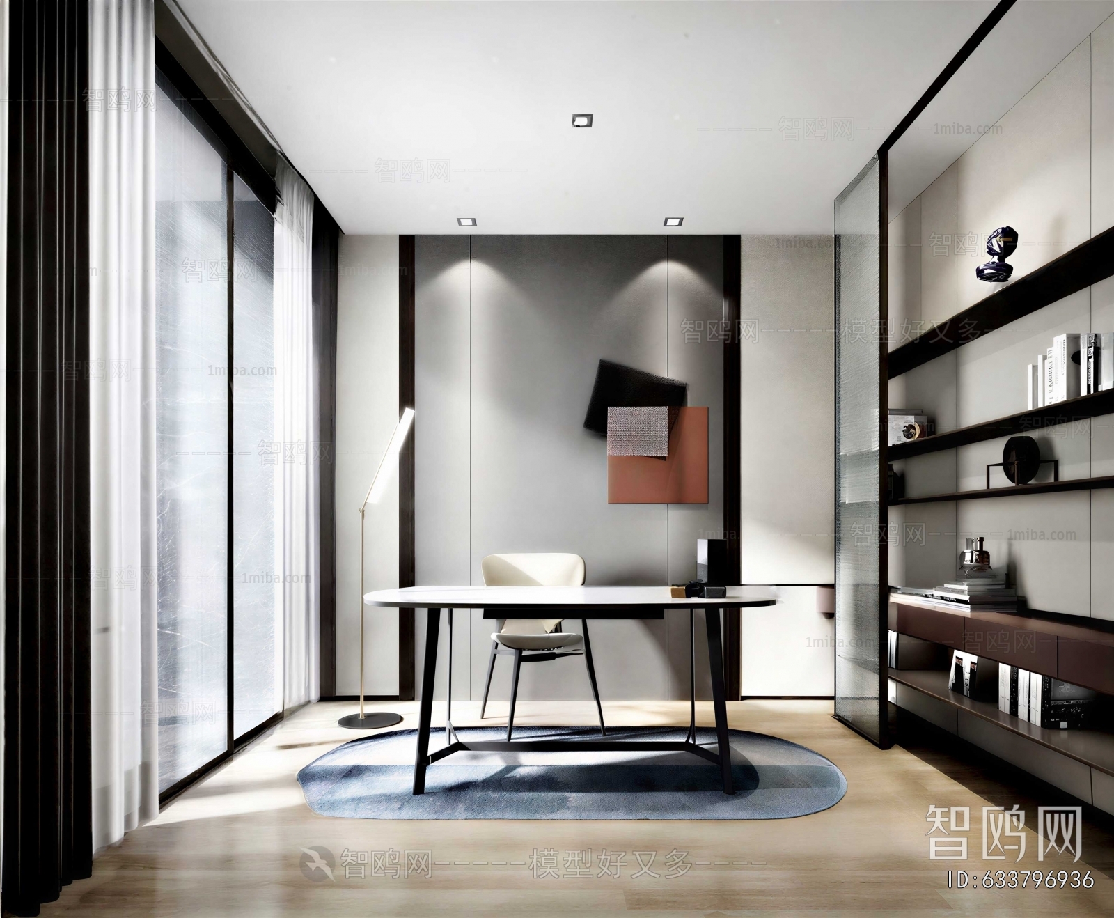 Modern Study Space