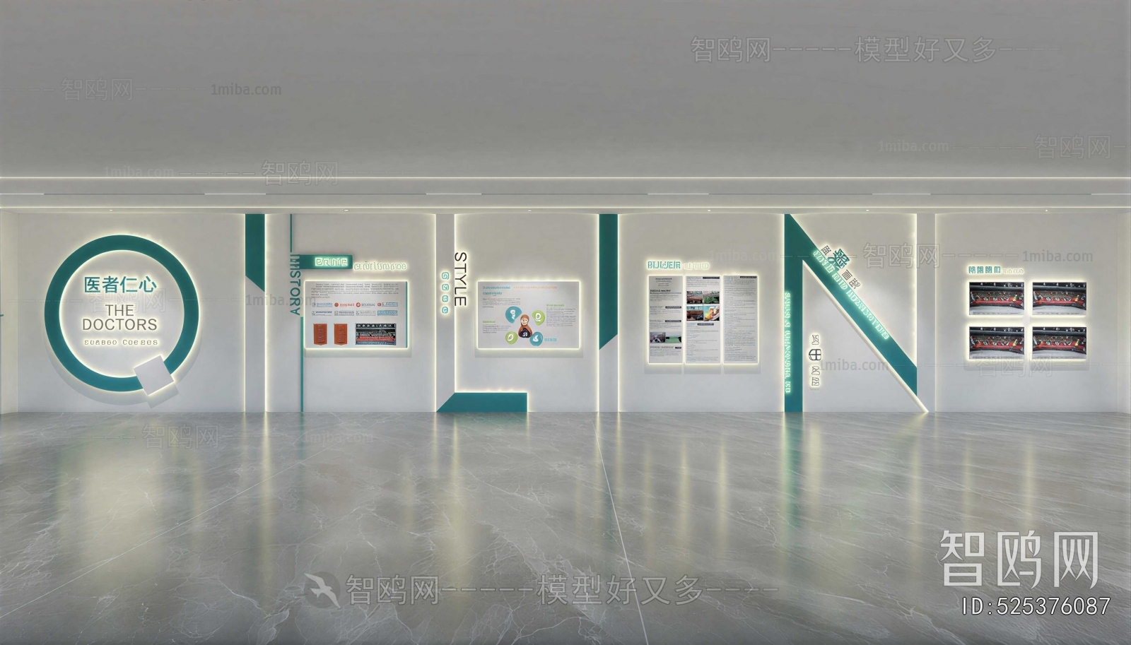 Modern Exhibition Hall
