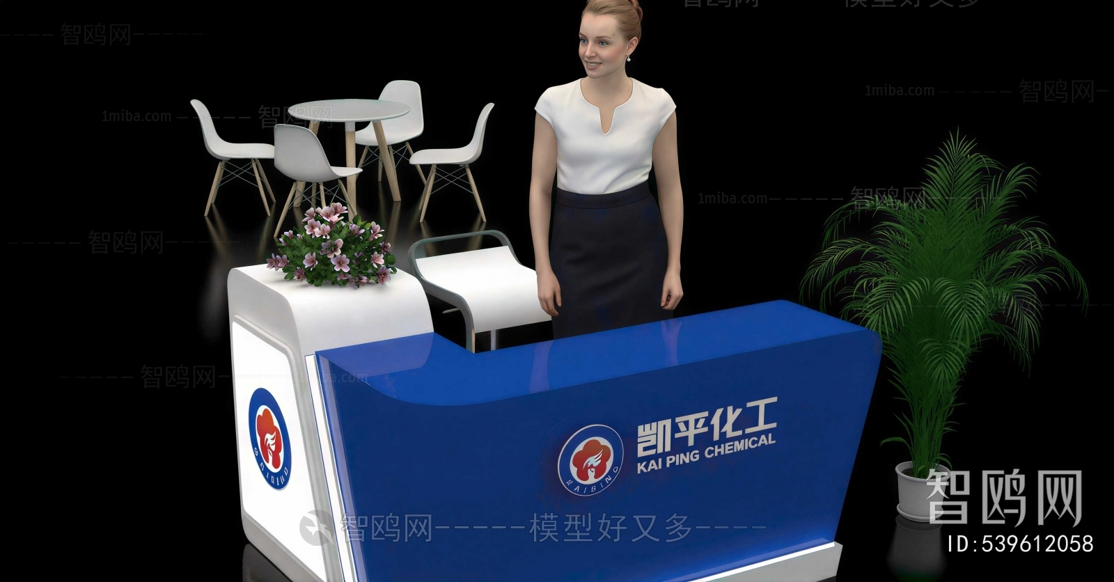 Modern Reception Desk