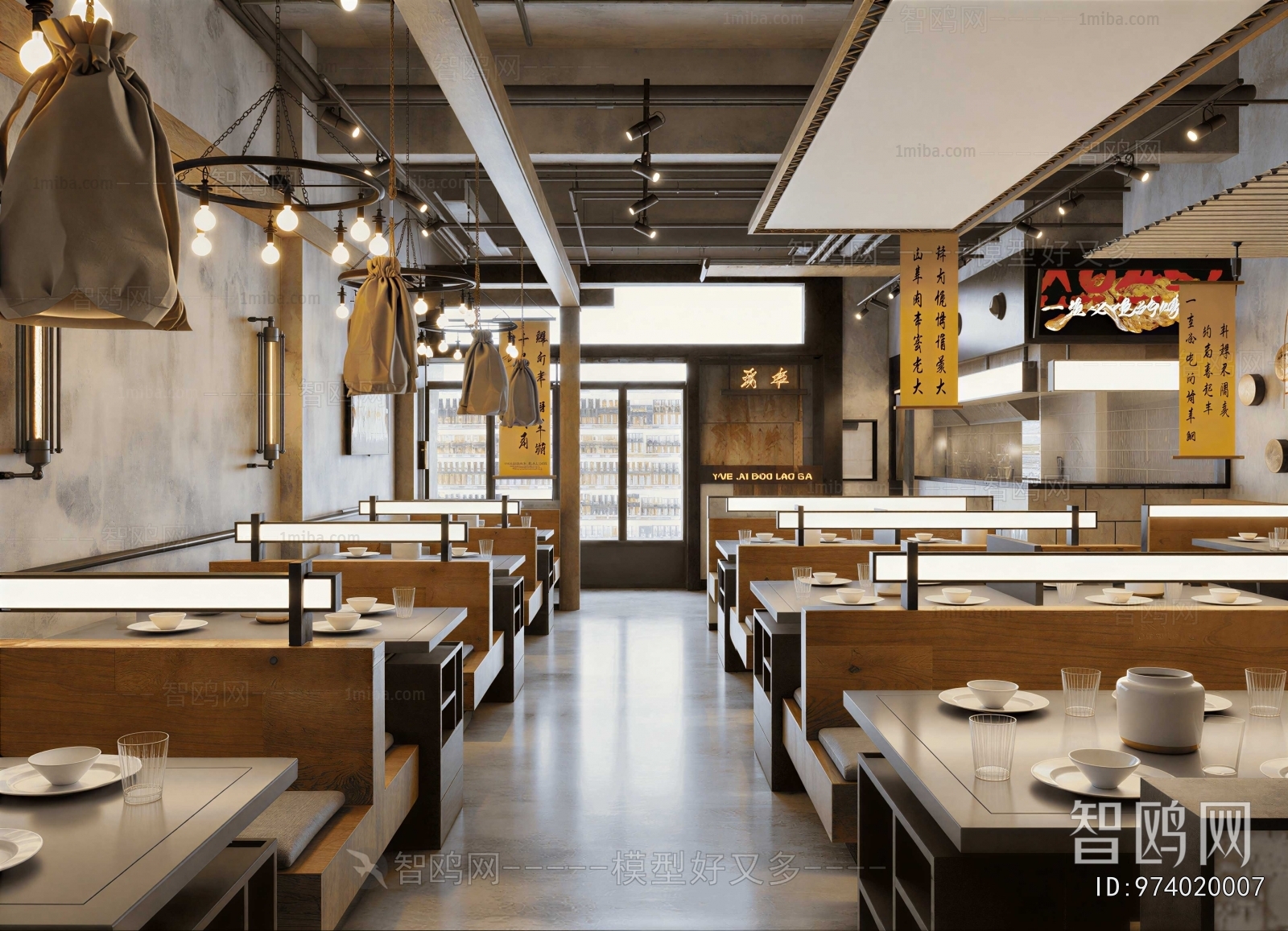 Modern Hot Pot Restaurant