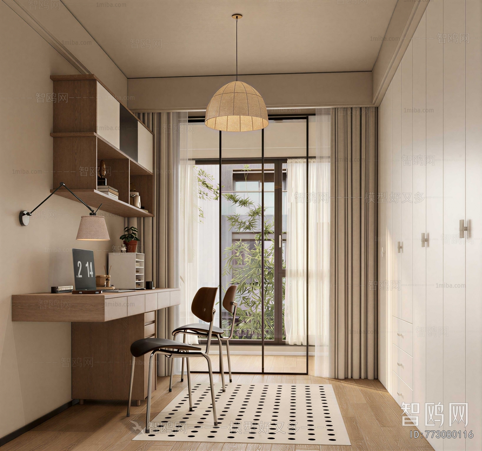 Modern Study Space