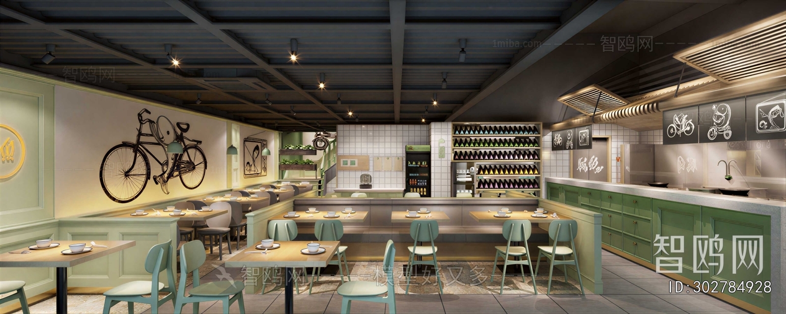 Modern Dining Room