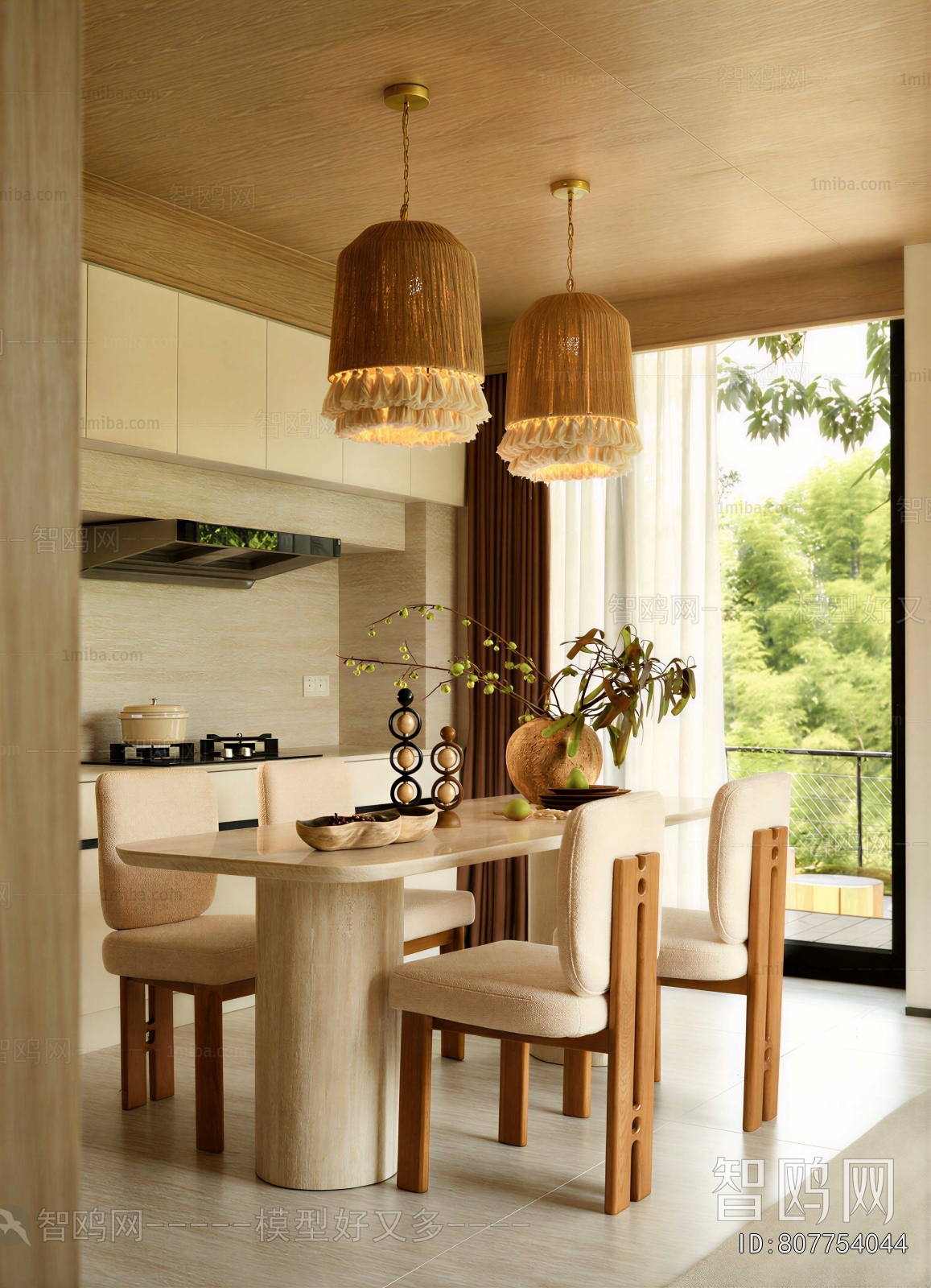 Modern Dining Room