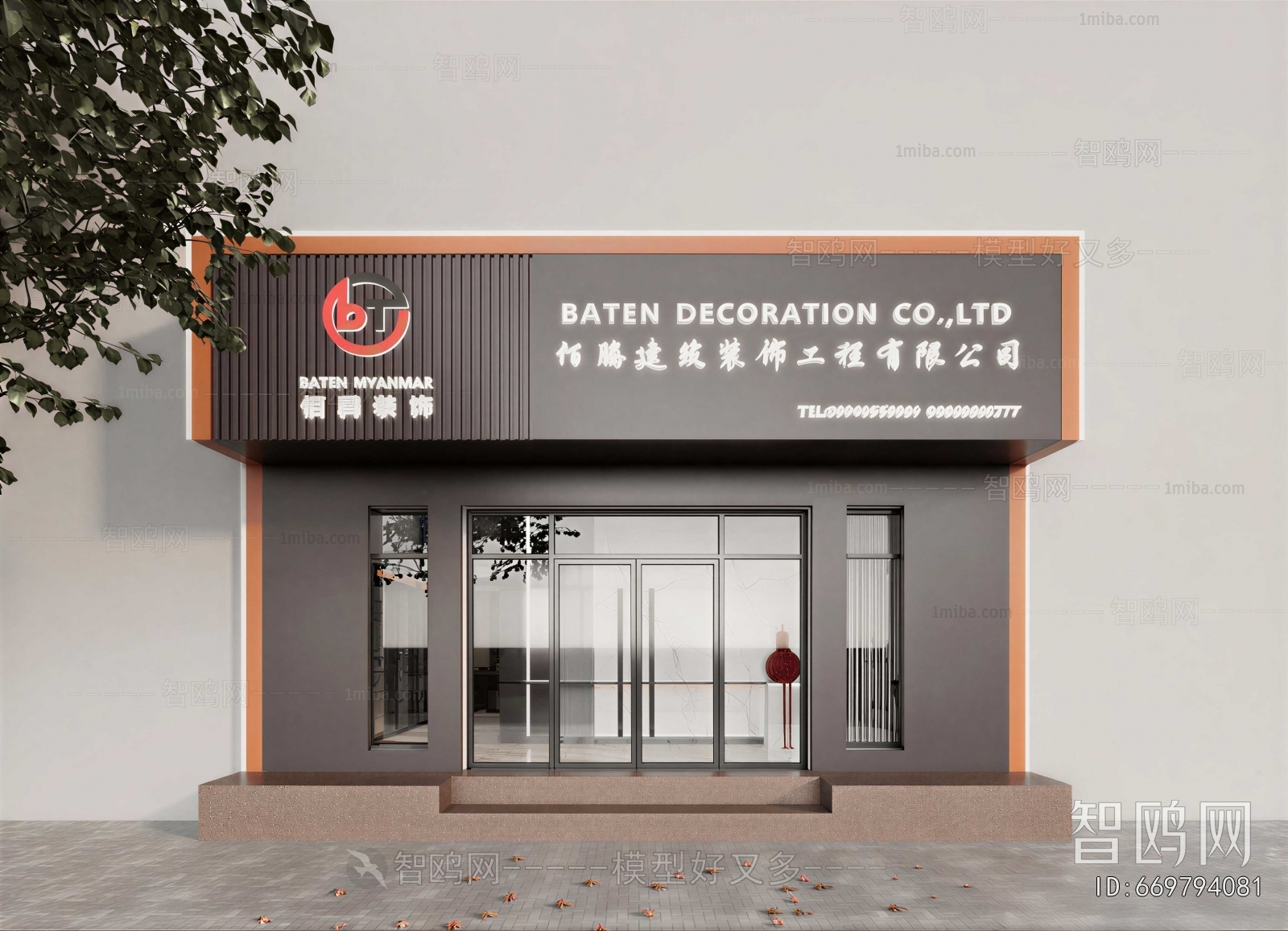 Modern Facade Element