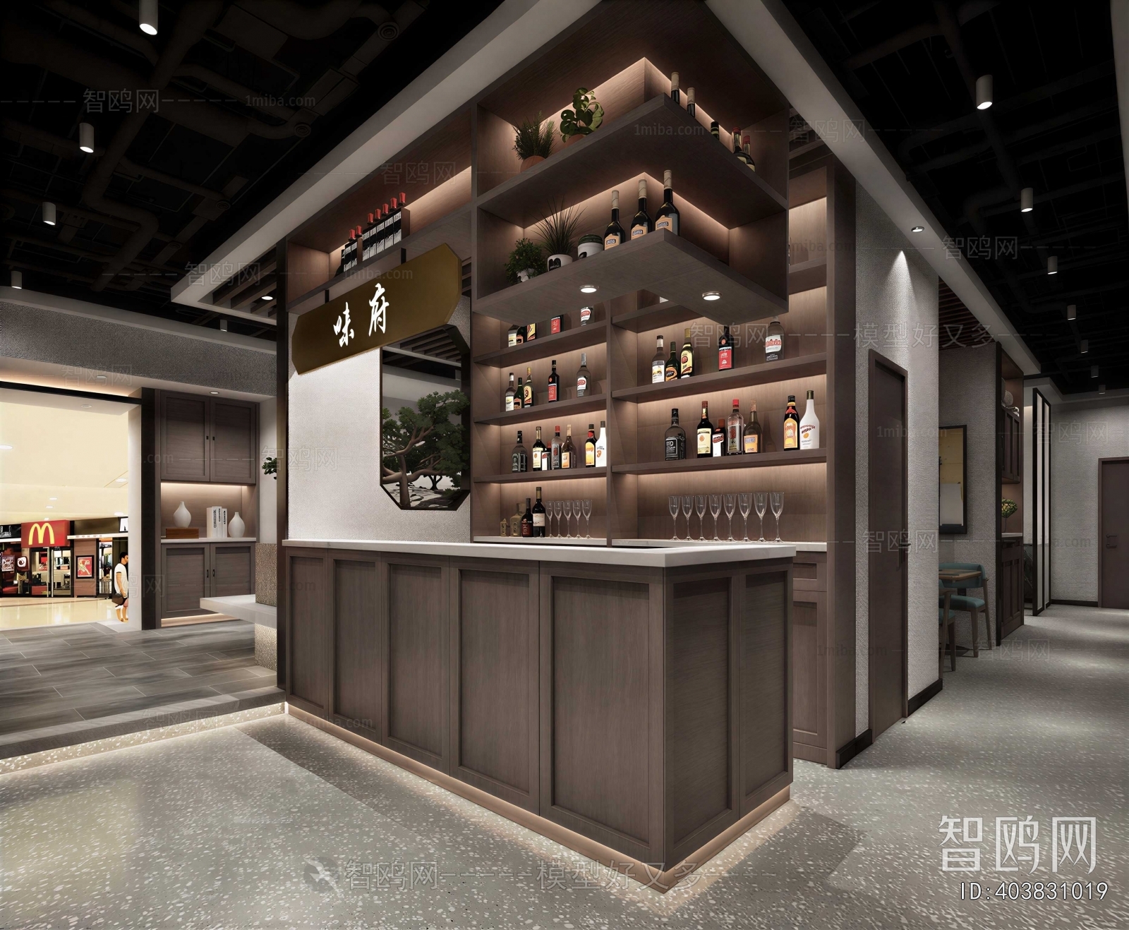 Modern Restaurant