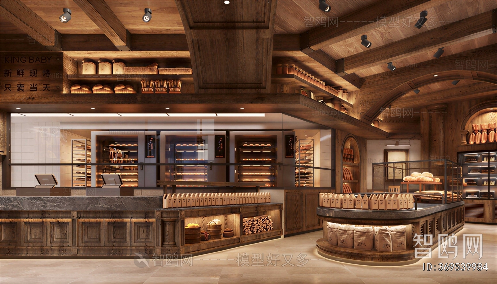 Industrial Style Bakery