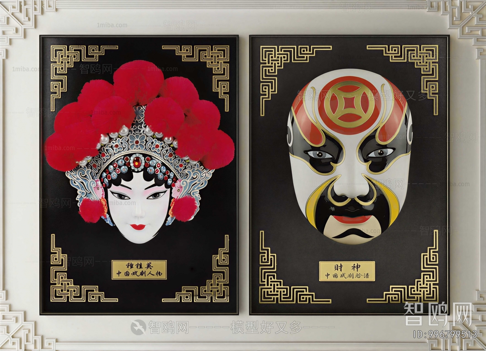 New Chinese Style Wall Decoration
