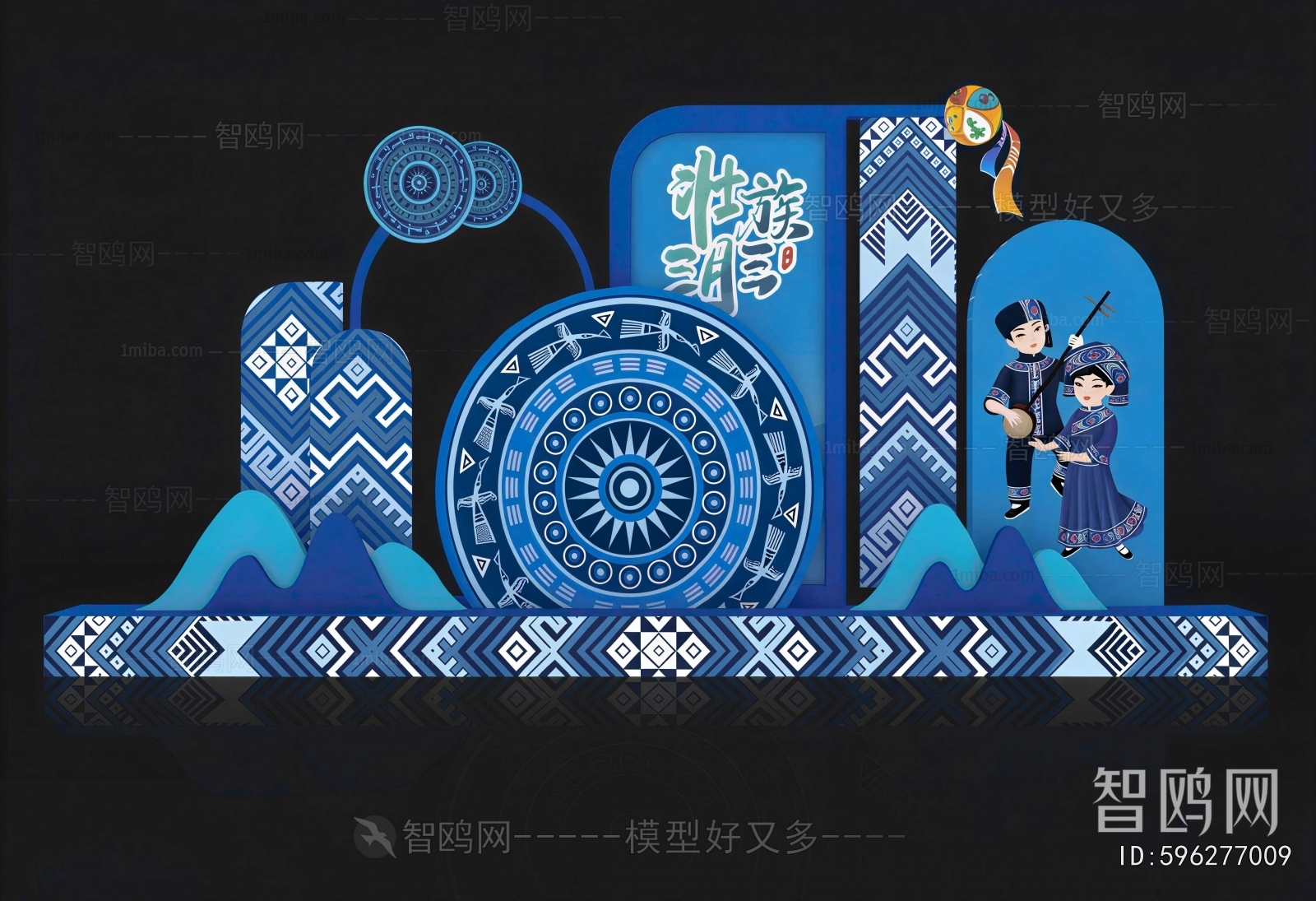 New Chinese Style Meichen