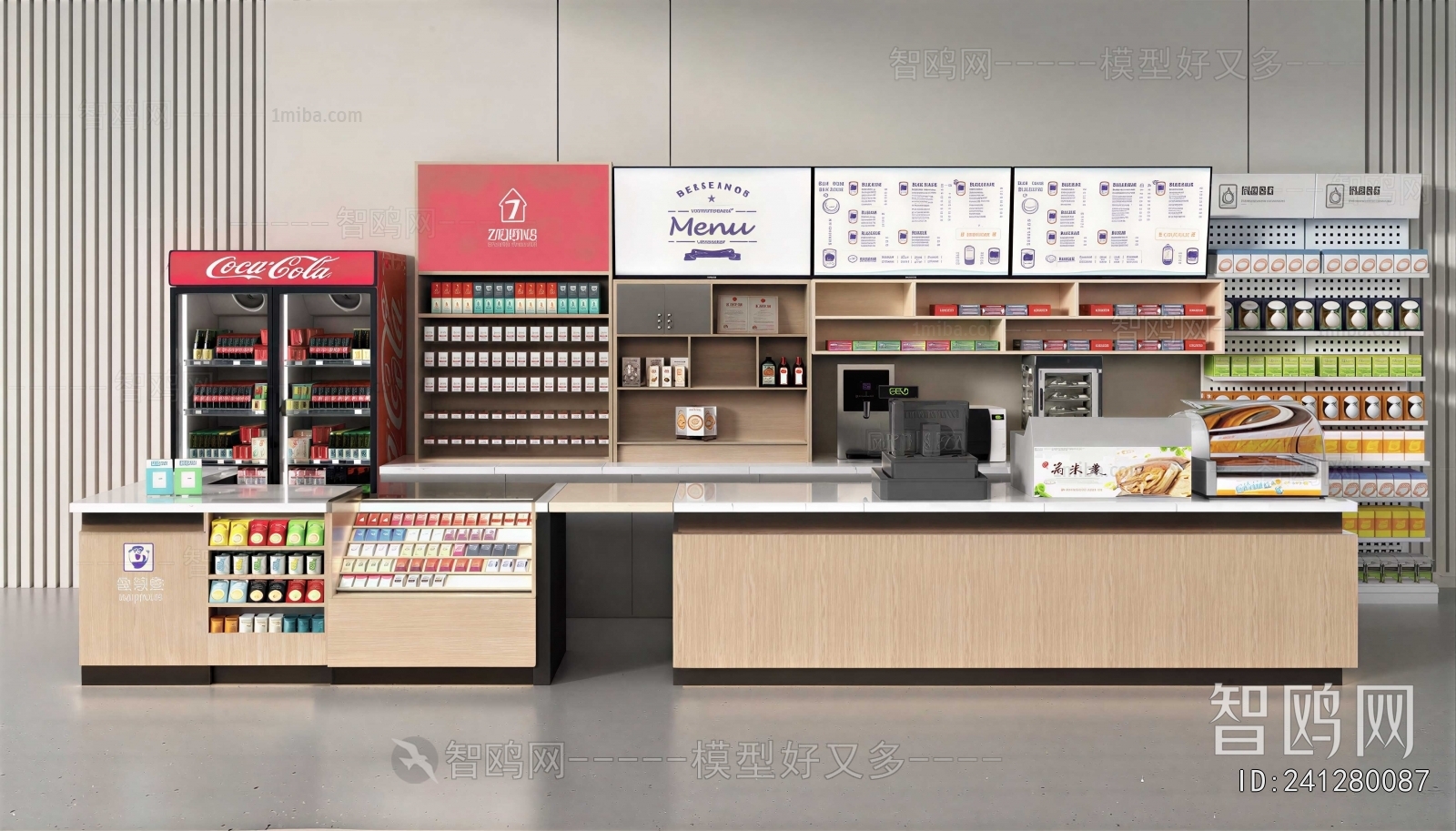 Modern Reception Desk