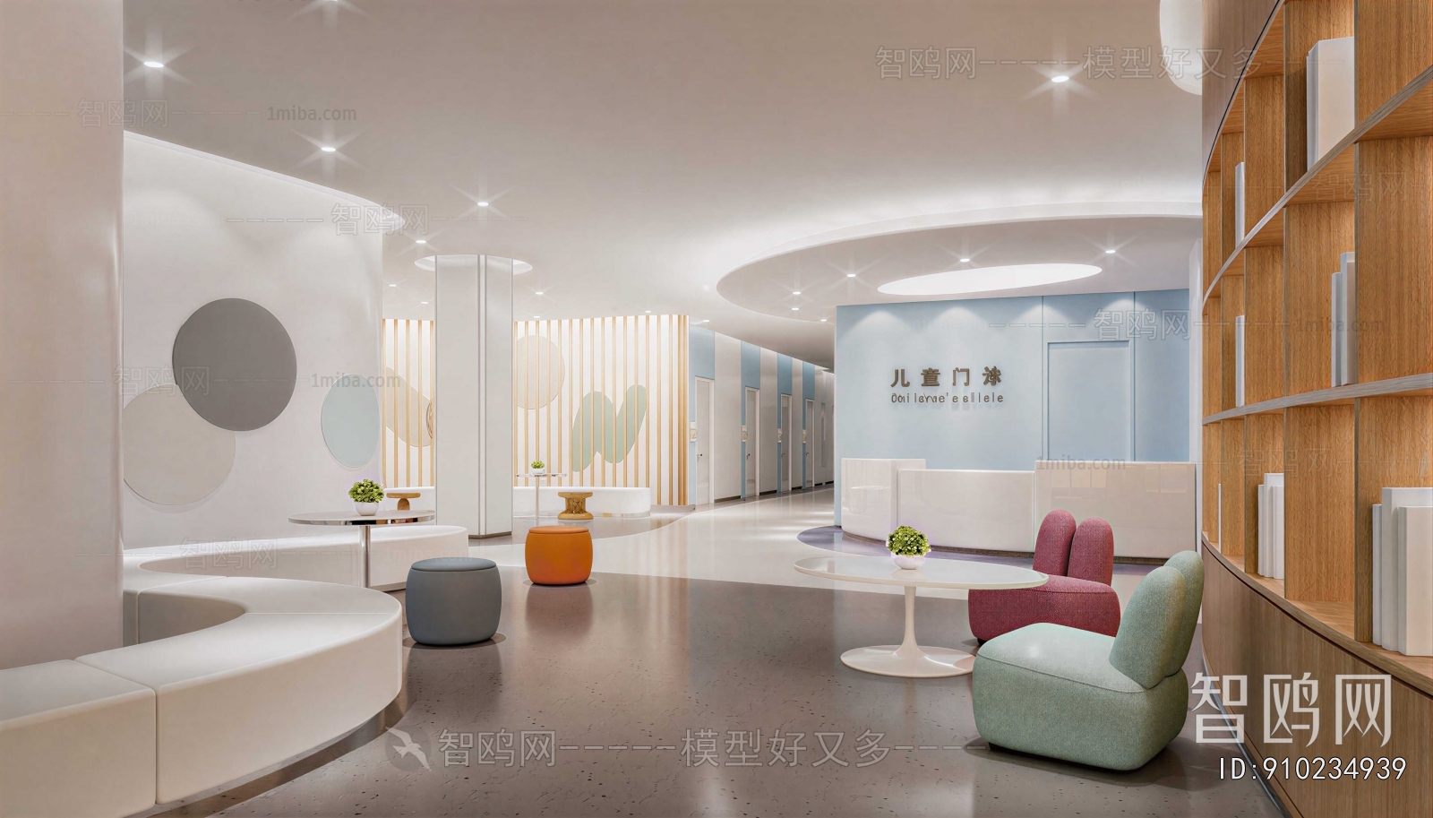Modern Hospital Hall