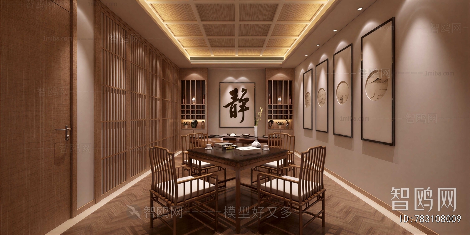 New Chinese Style Tea House