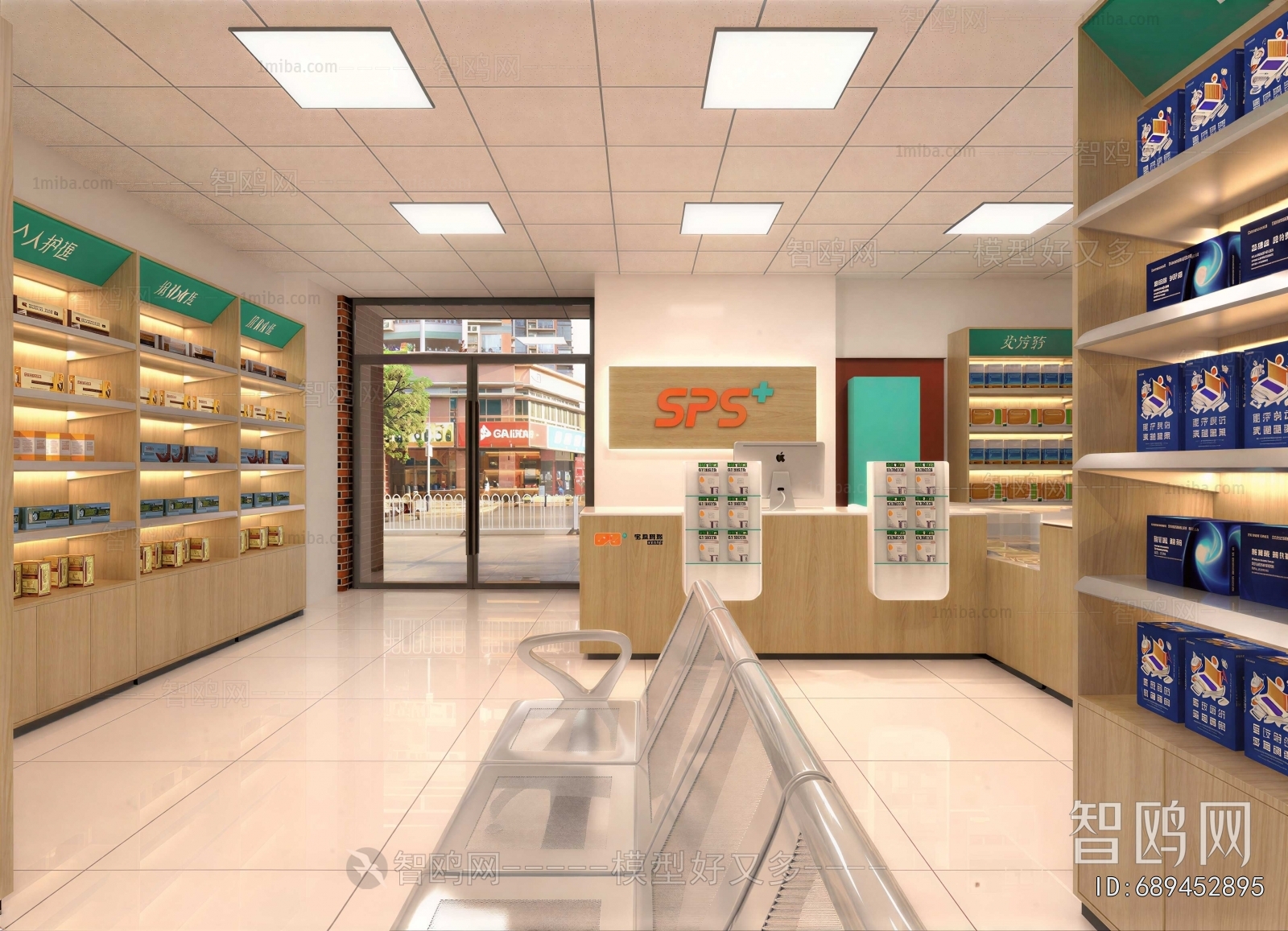 Modern Pharmacy