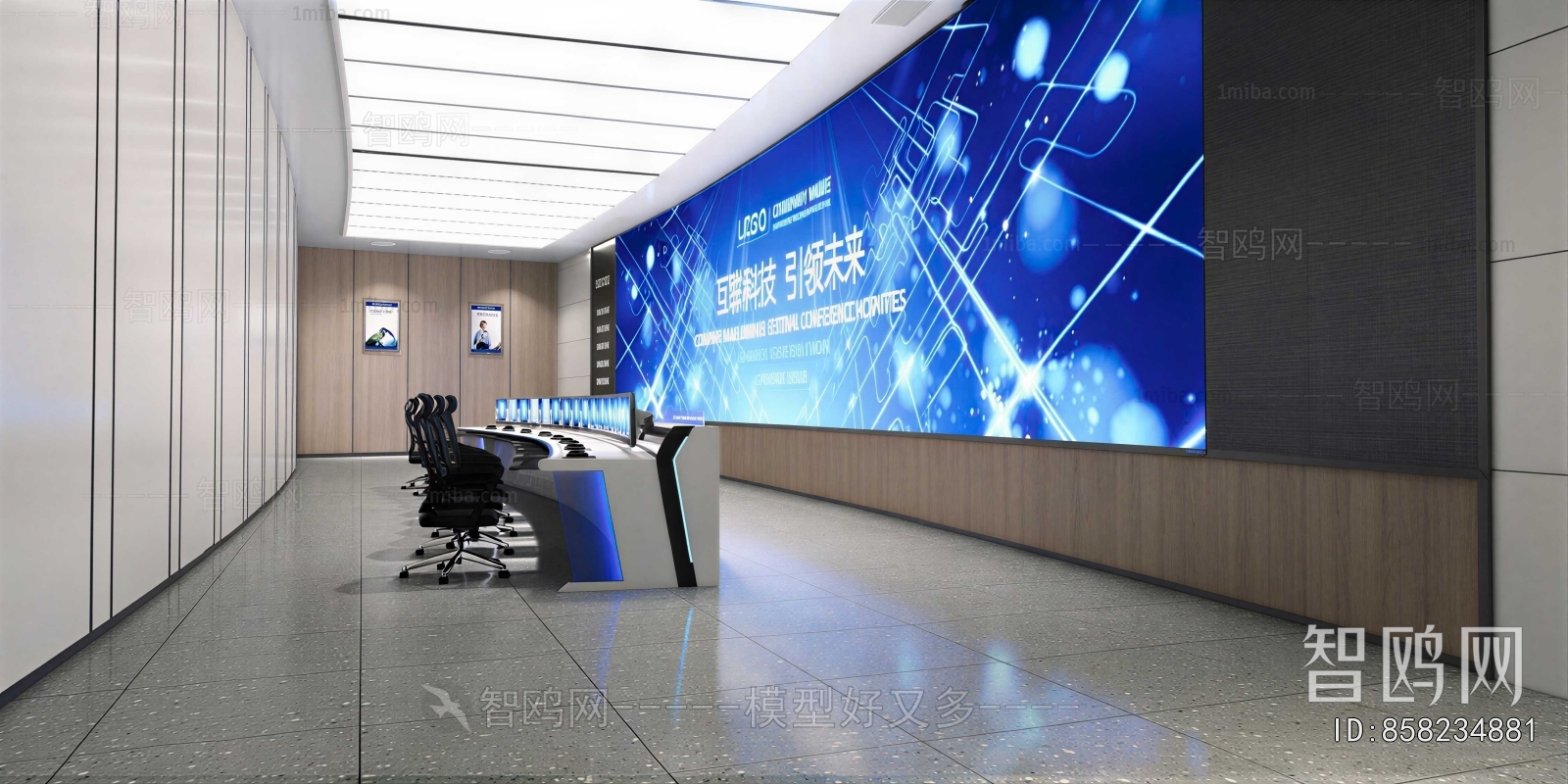 Modern Monitor Room