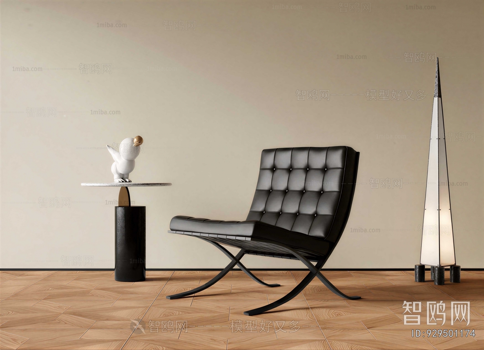 Modern Lounge Chair