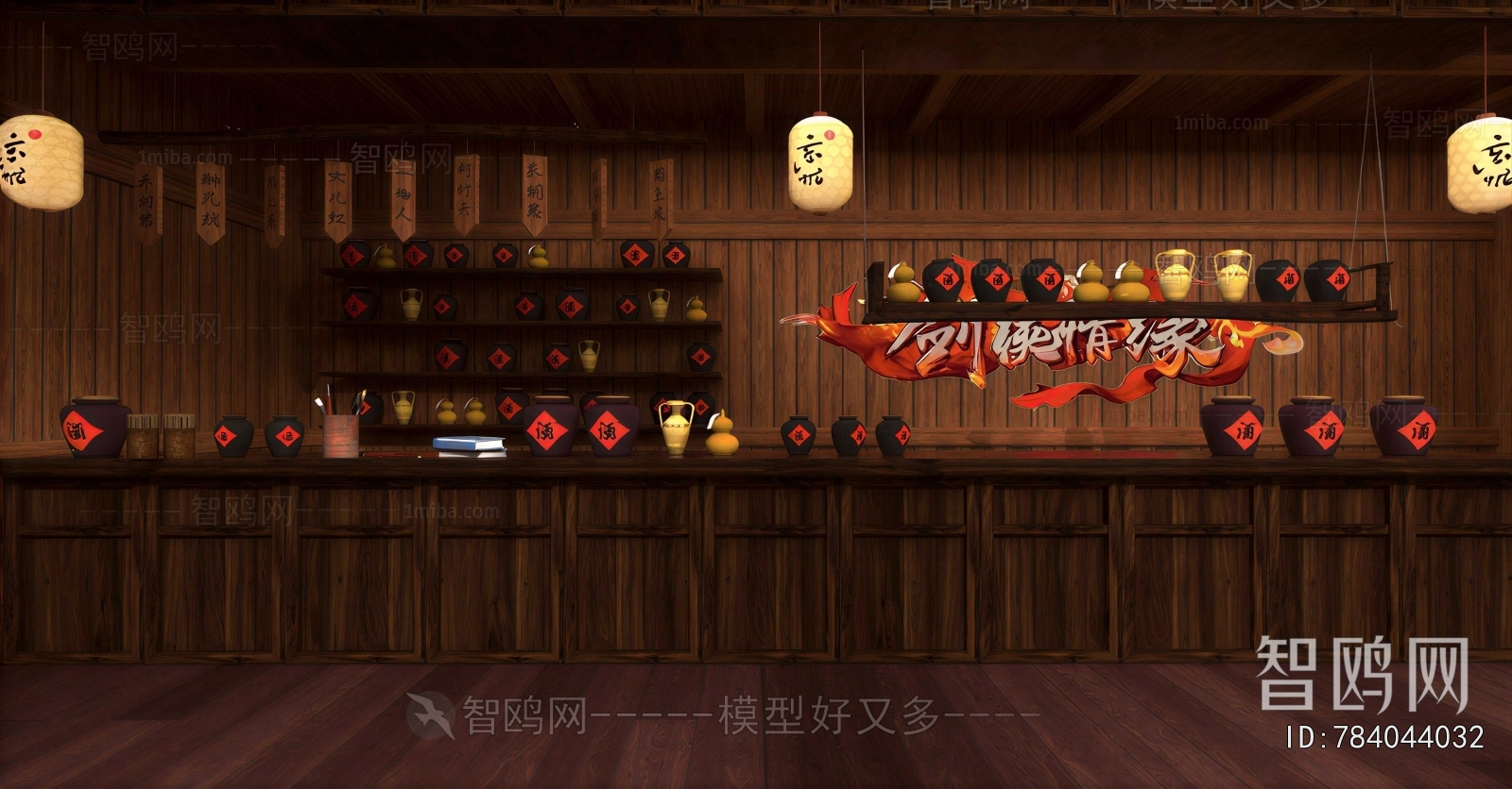 Chinese Style Bar