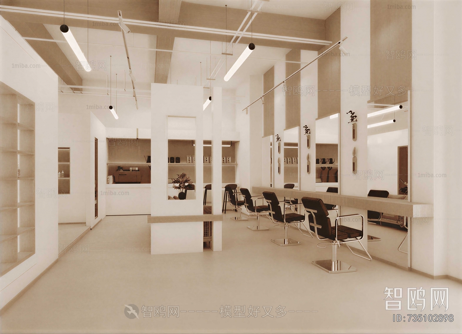 Modern Barbershop