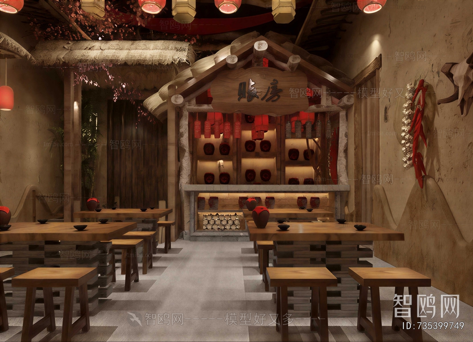 Chinese Style Restaurant