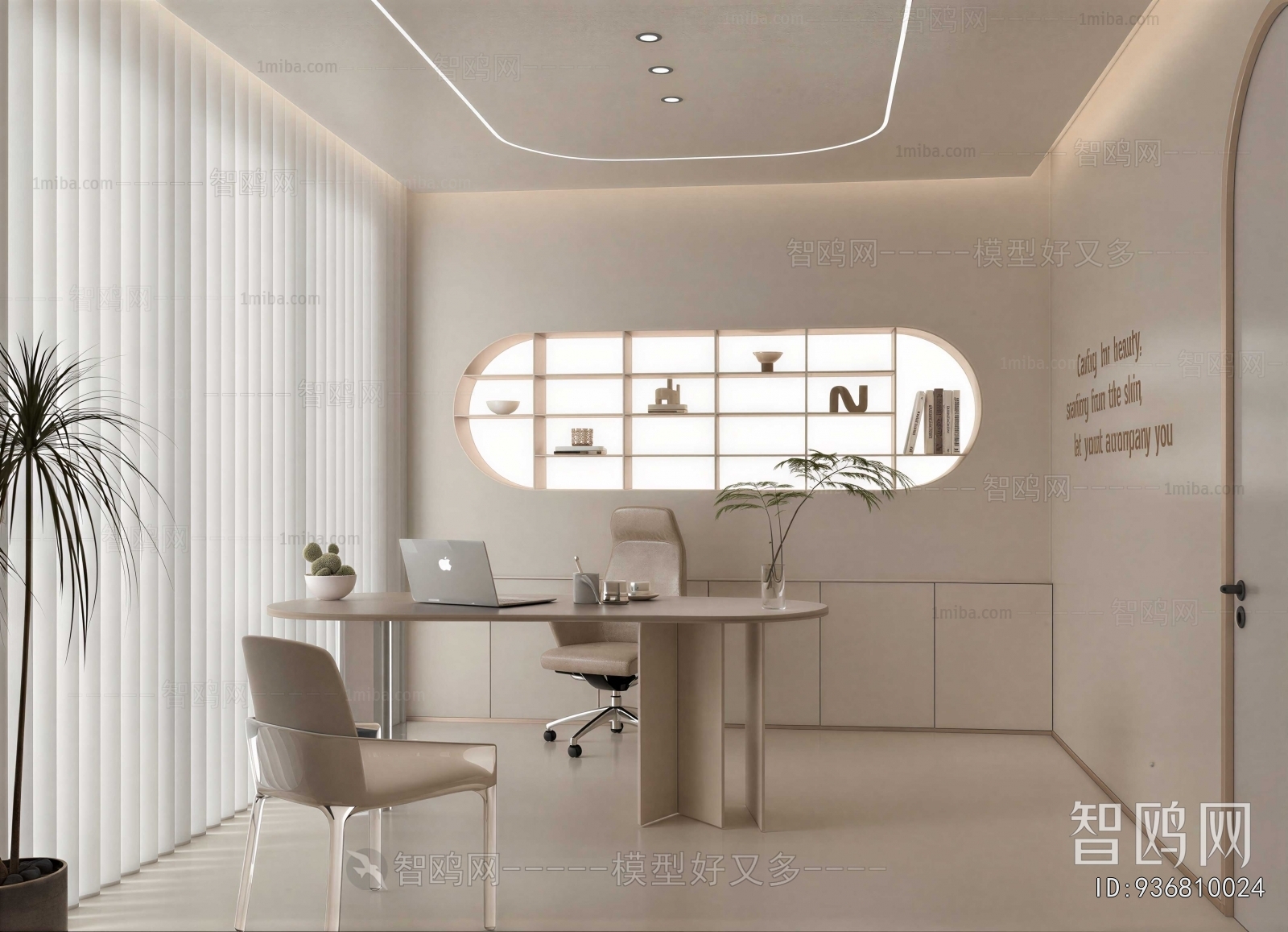 Modern Manager's Office