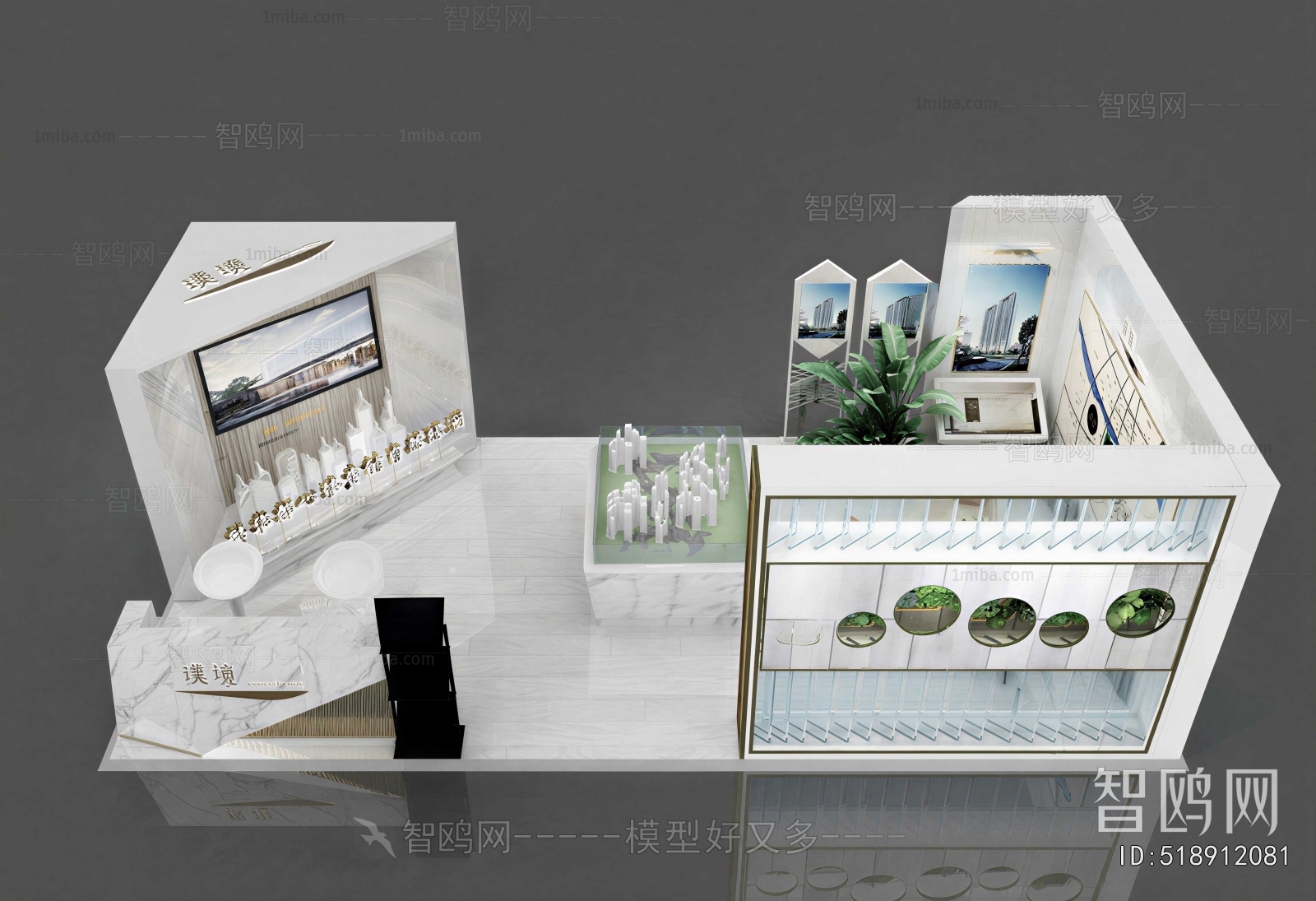 Modern Exhibition Hall