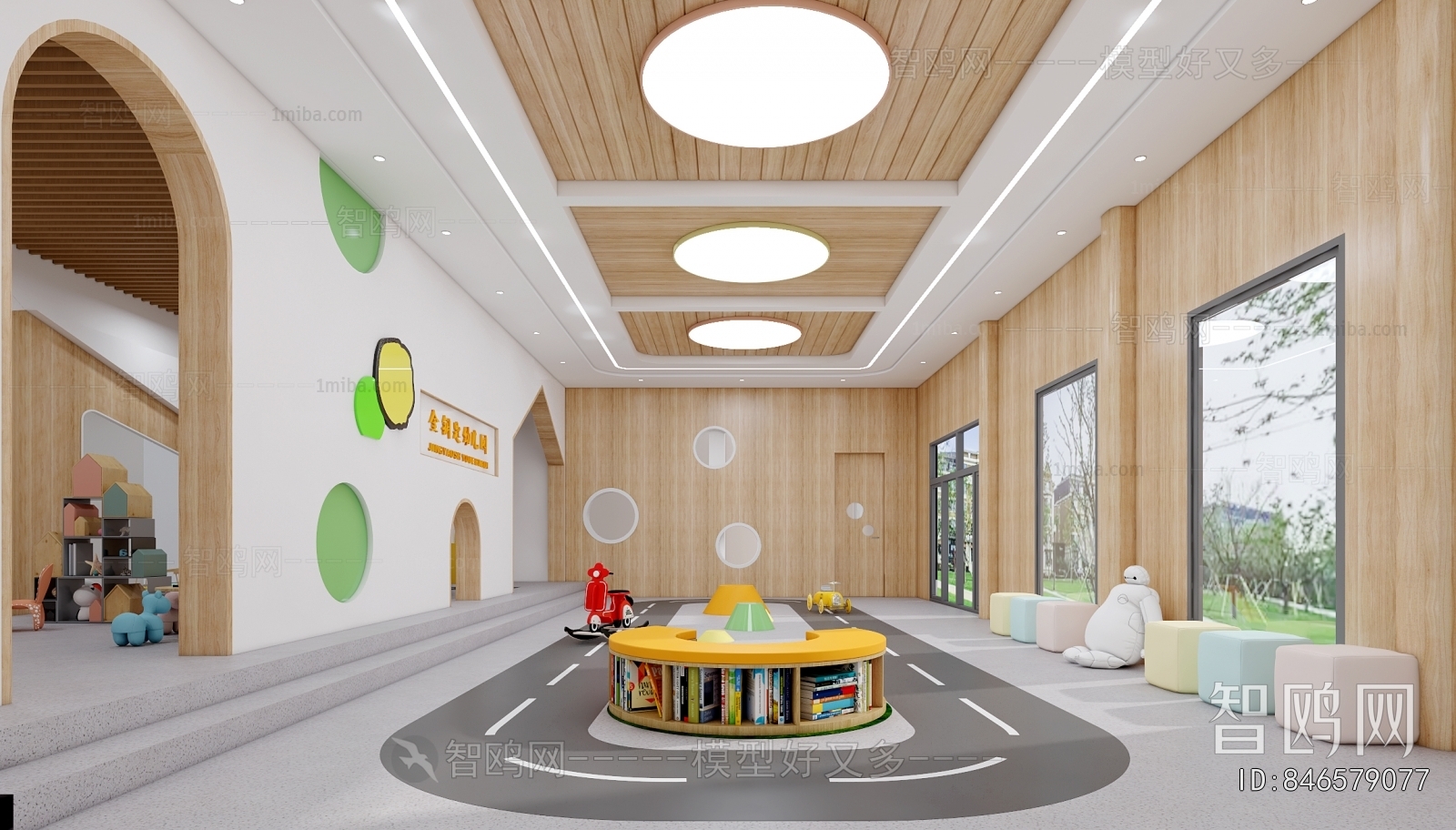 Modern Children's Playroom