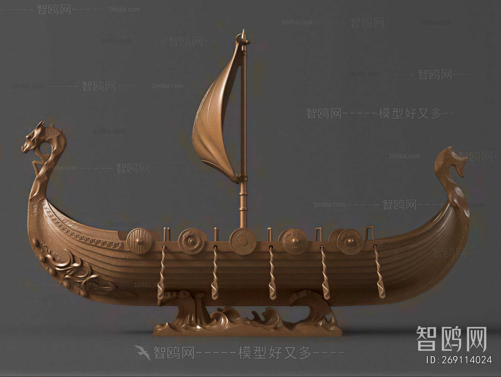 Modern Ship