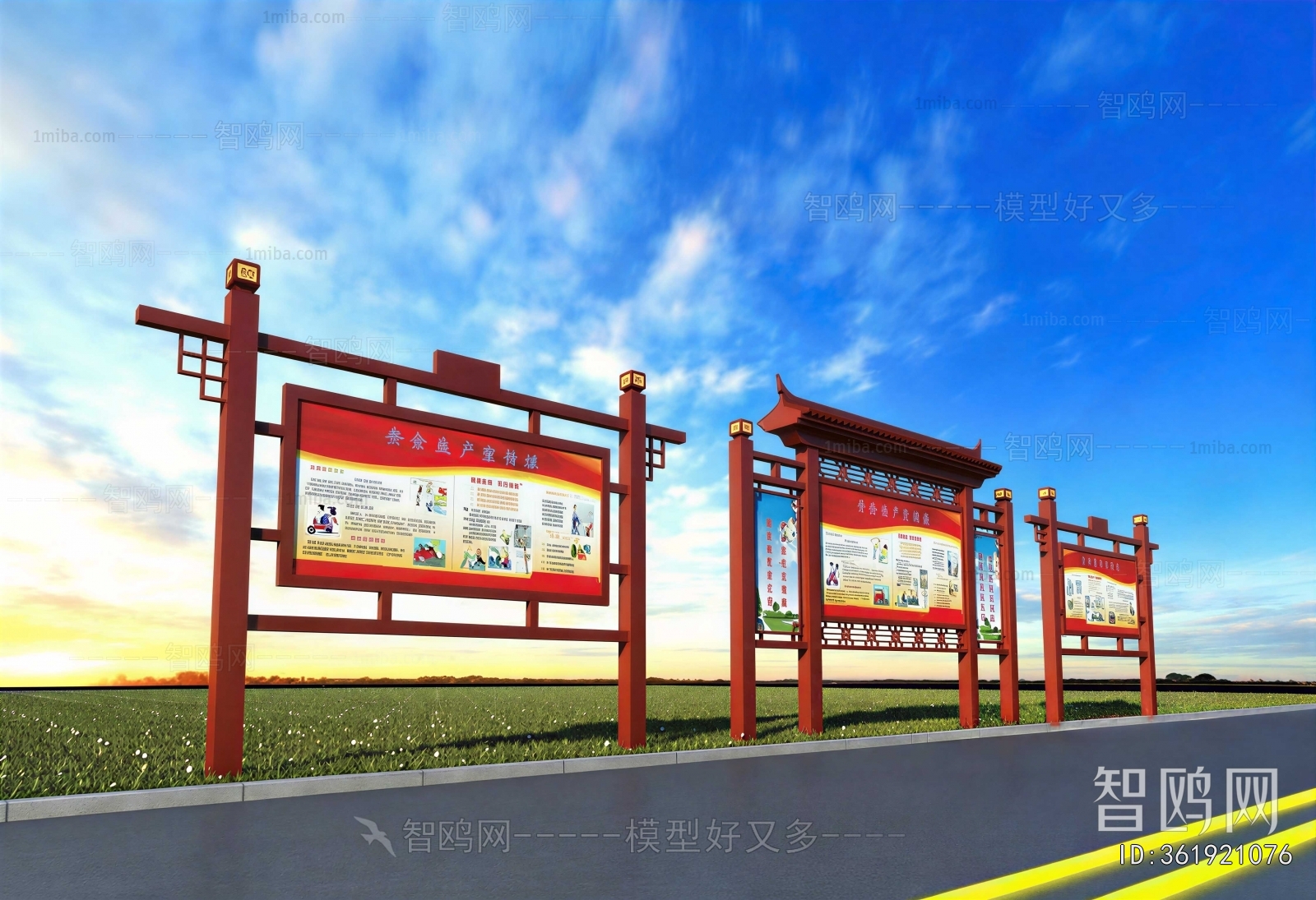 New Chinese Style Guide Board/bulletin Board