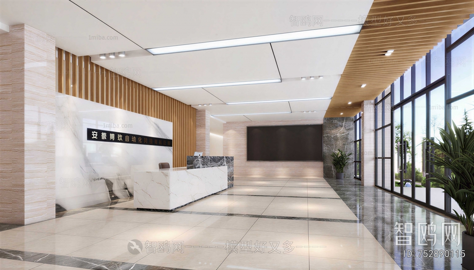 Modern Office Reception Desk
