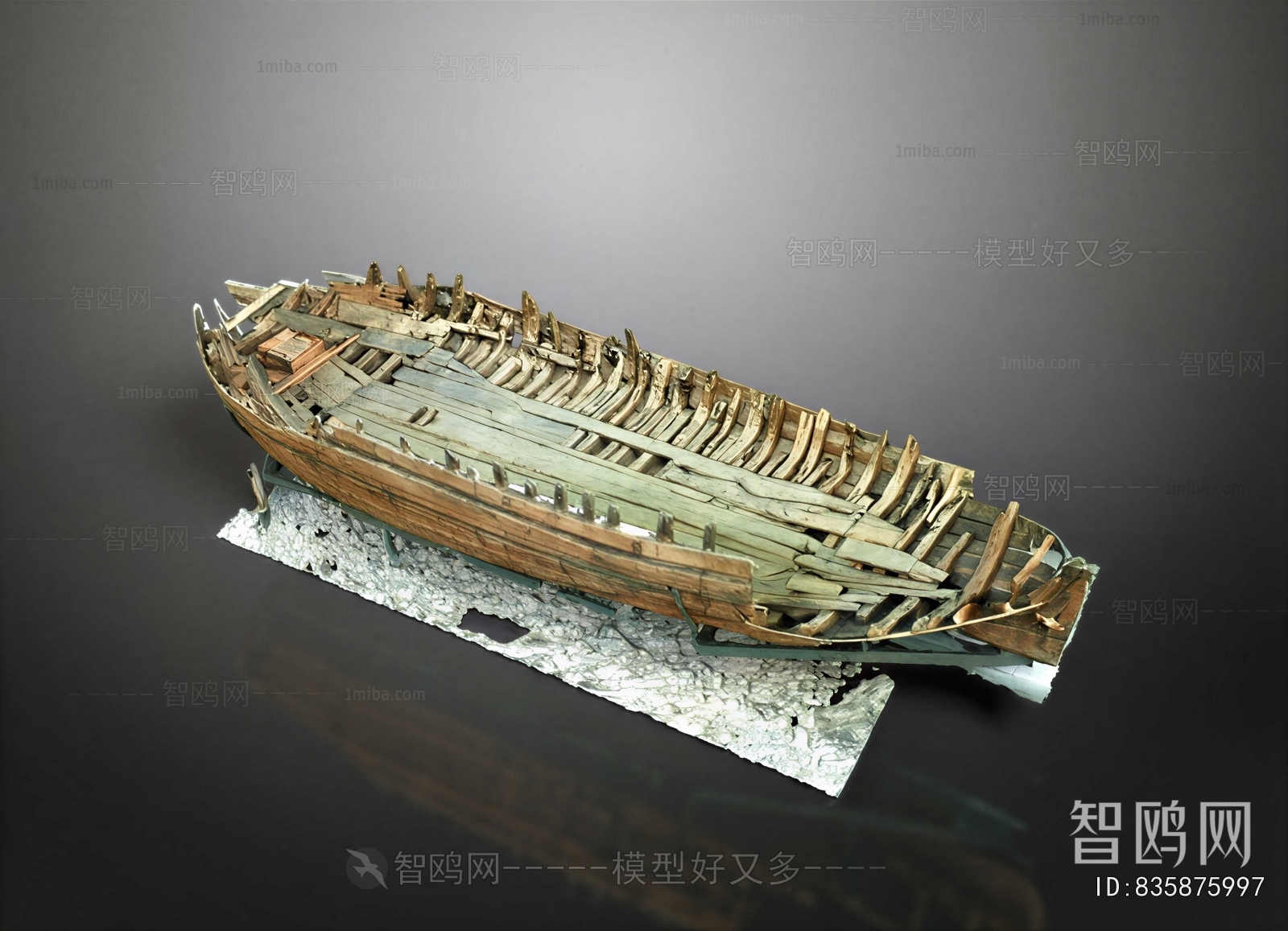 Modern Ship