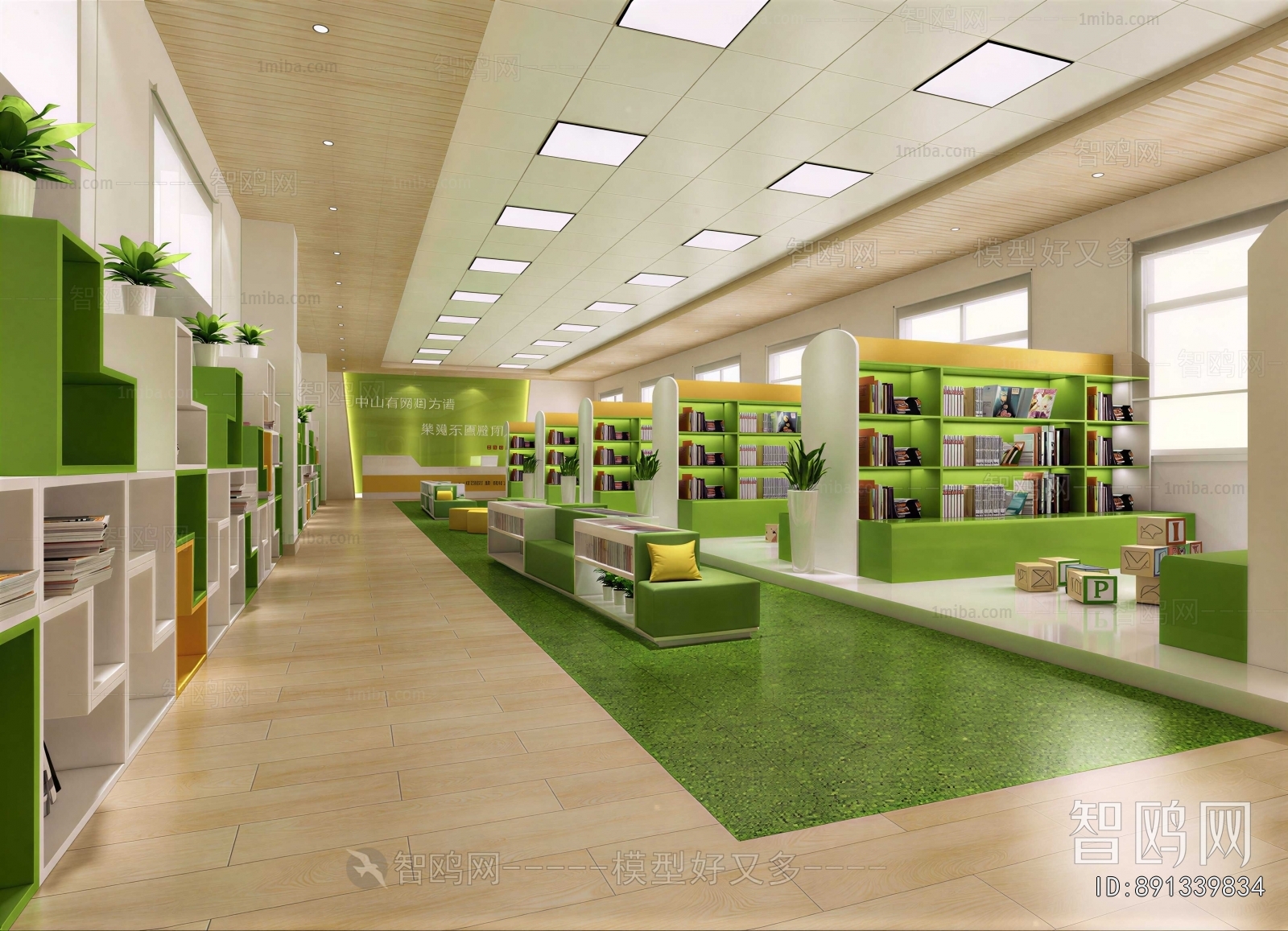 Modern Library