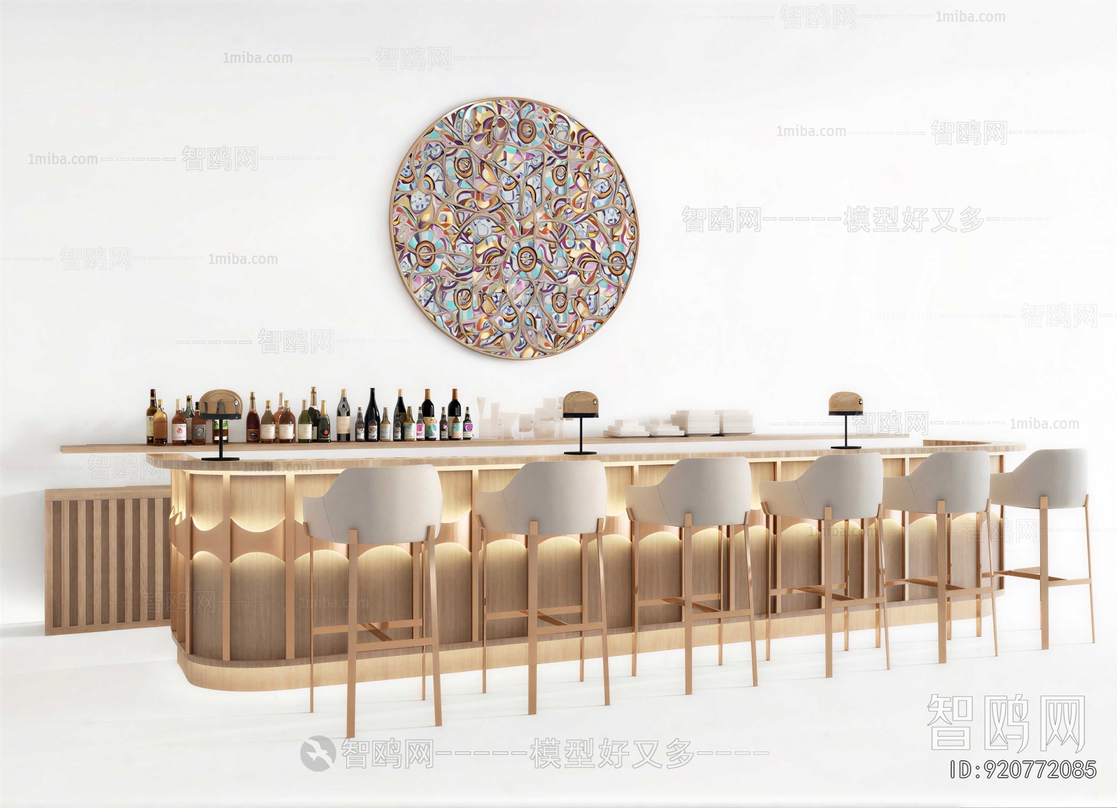 Modern Bar Chair