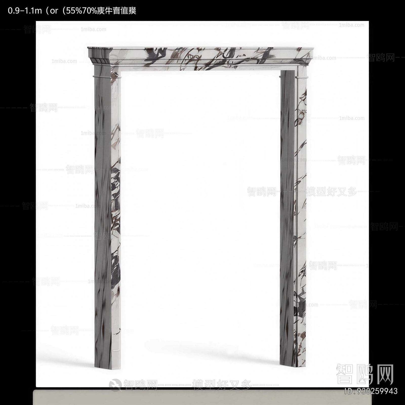 Modern Door