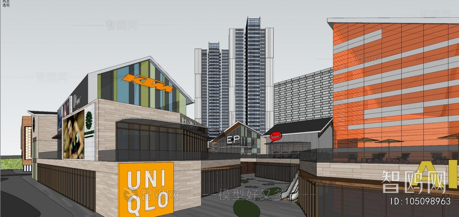 Modern Commercial Street