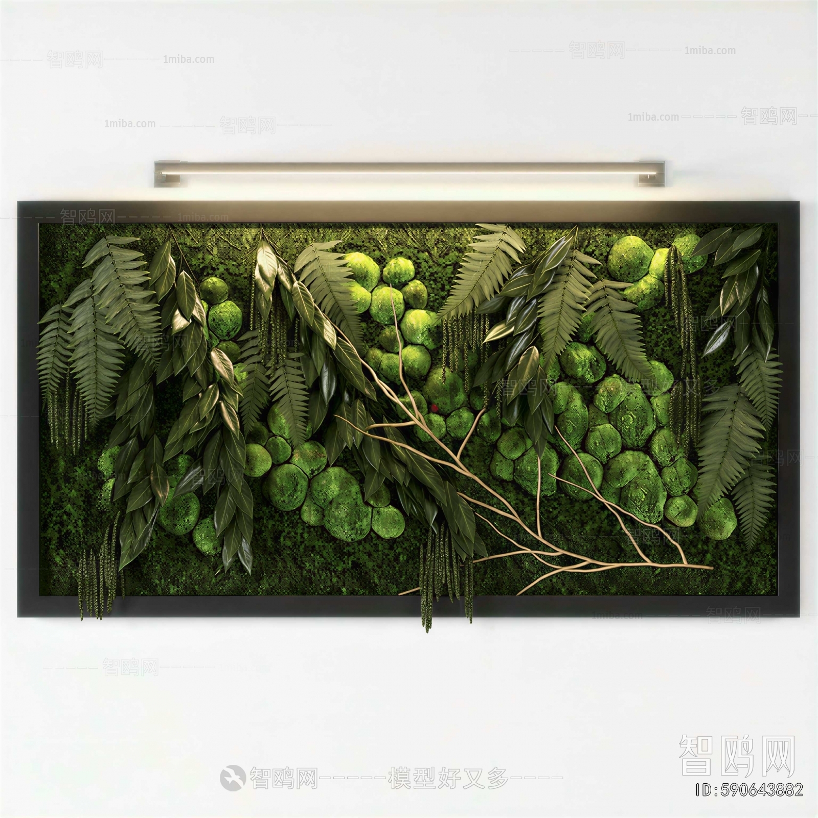 Modern Plant Wall