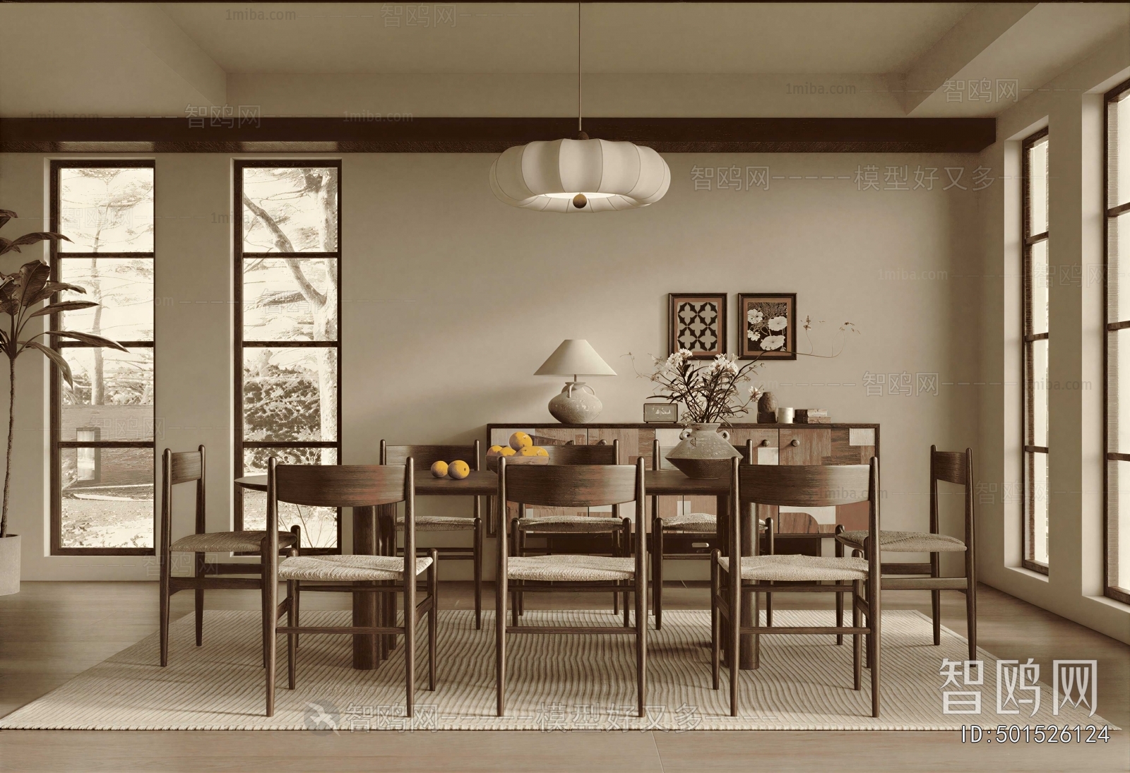 Modern Dining Room