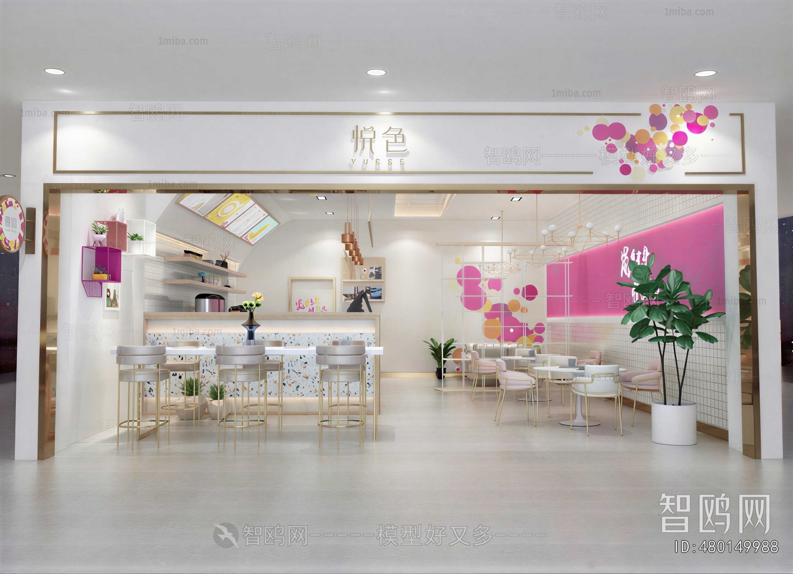 Modern Milk Tea Shop