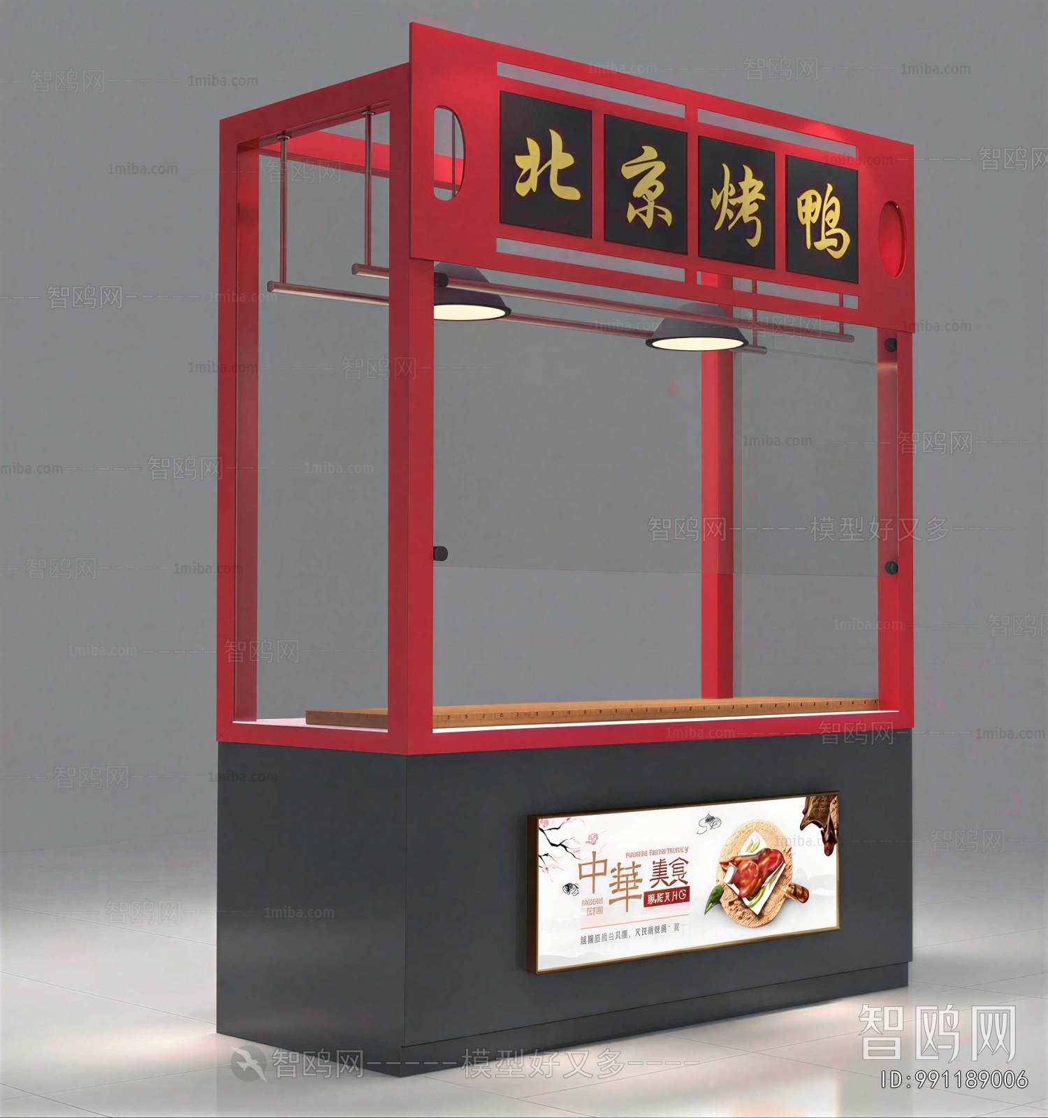 Modern Showcase