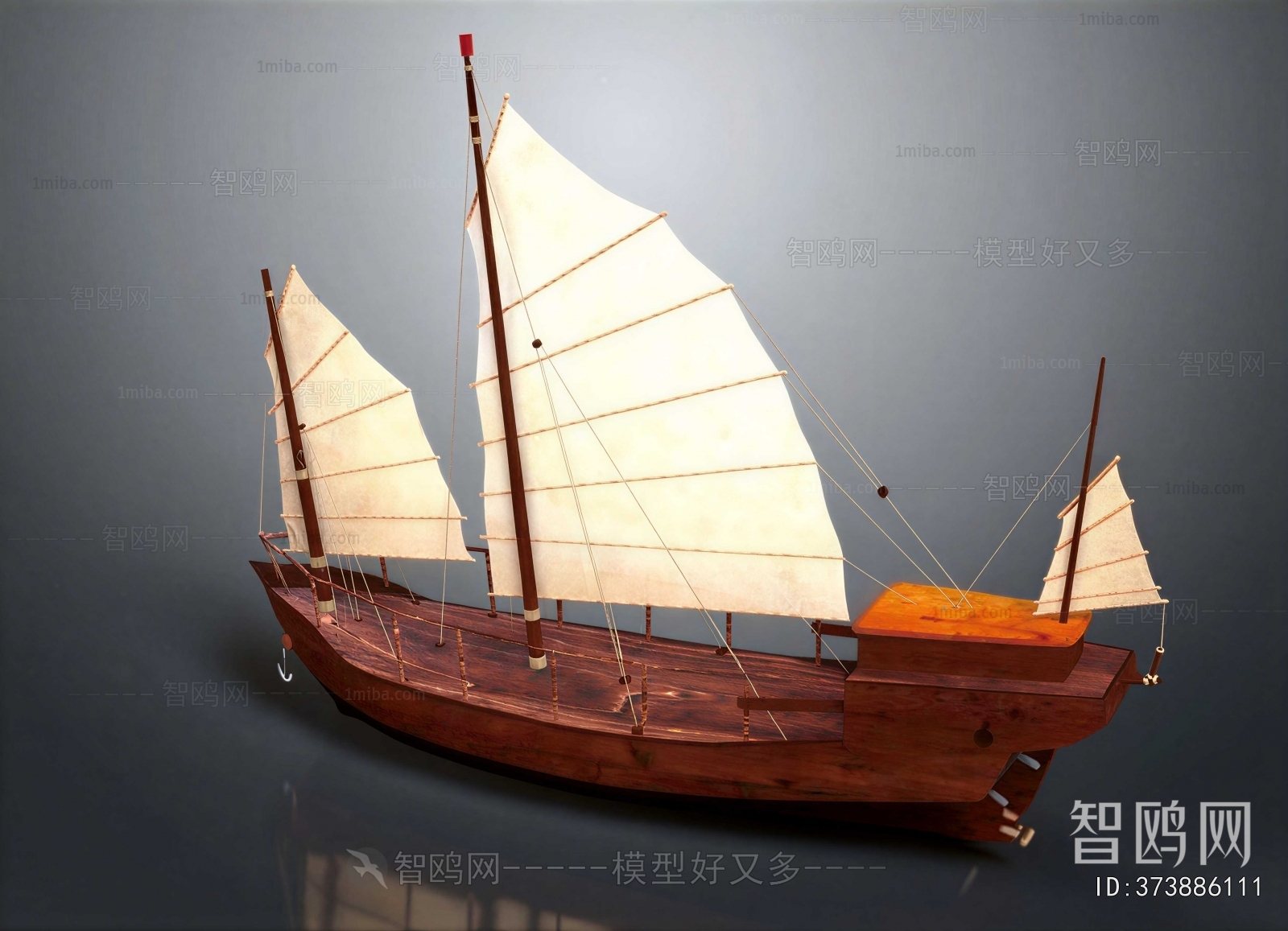 Modern Ship