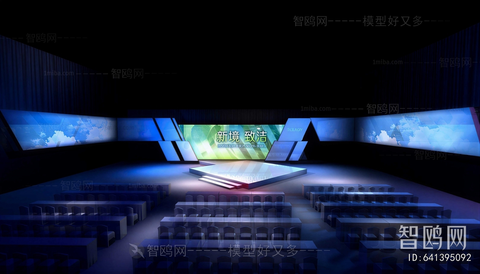 Modern Meeting Room