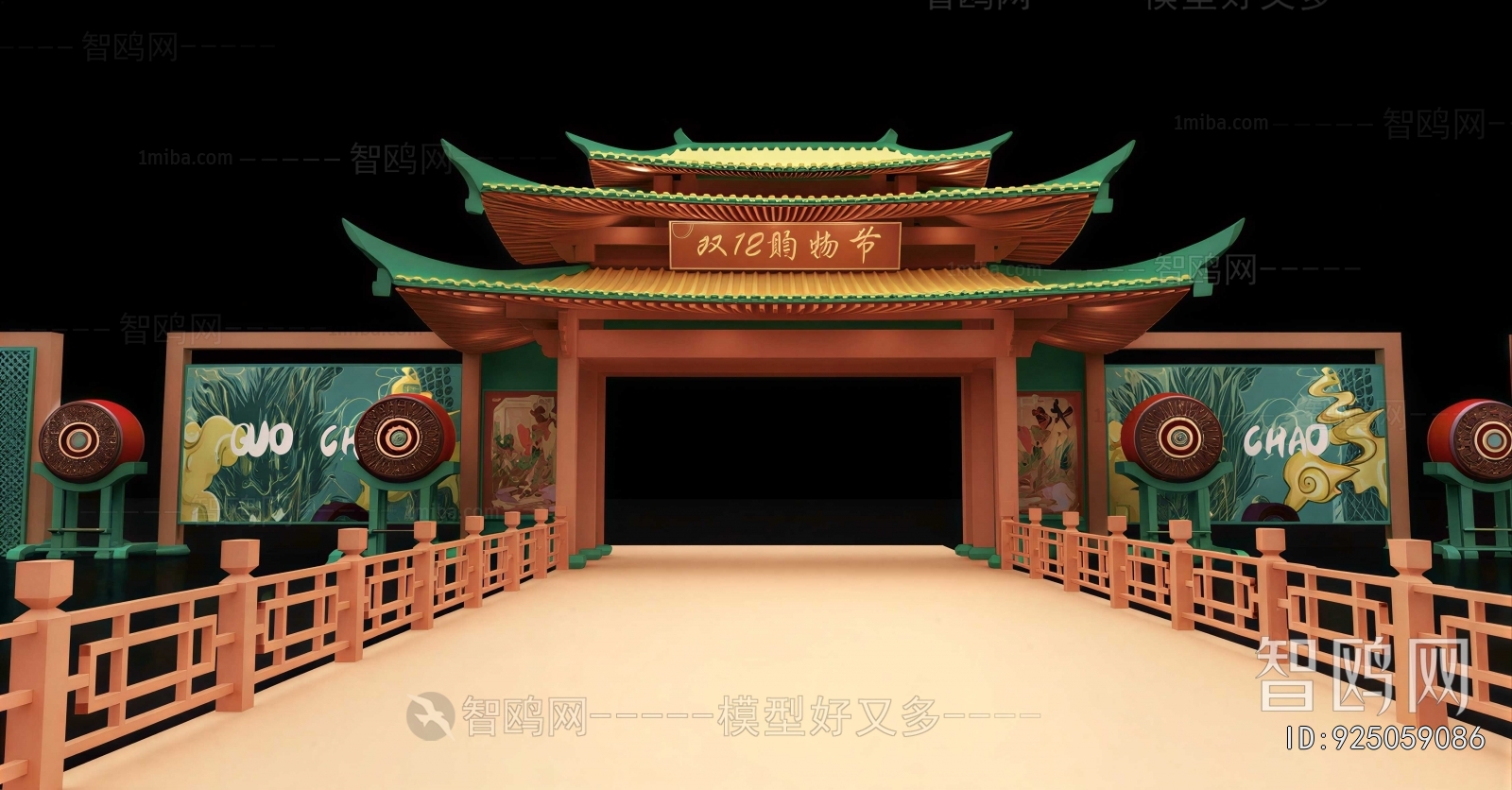New Chinese Style Facade Element