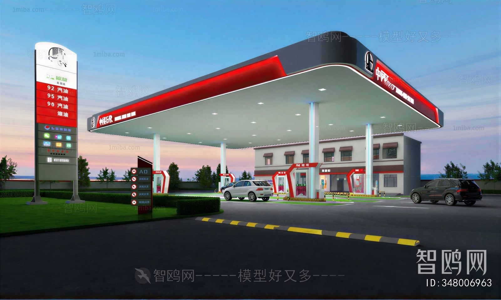 Modern Gas Station