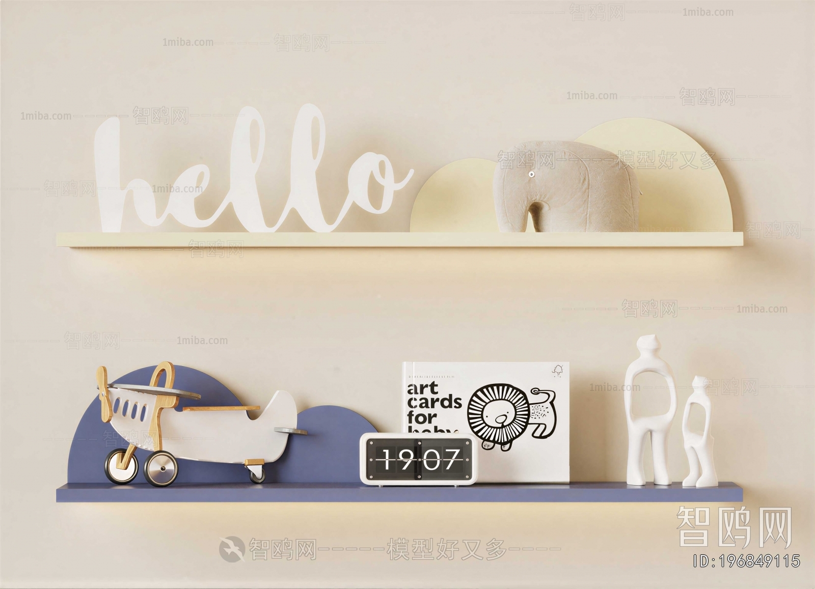 Modern Decorative Set