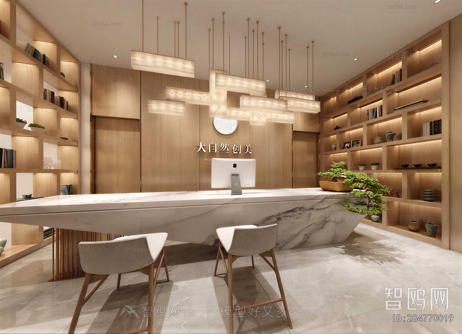 Modern Office Reception Desk