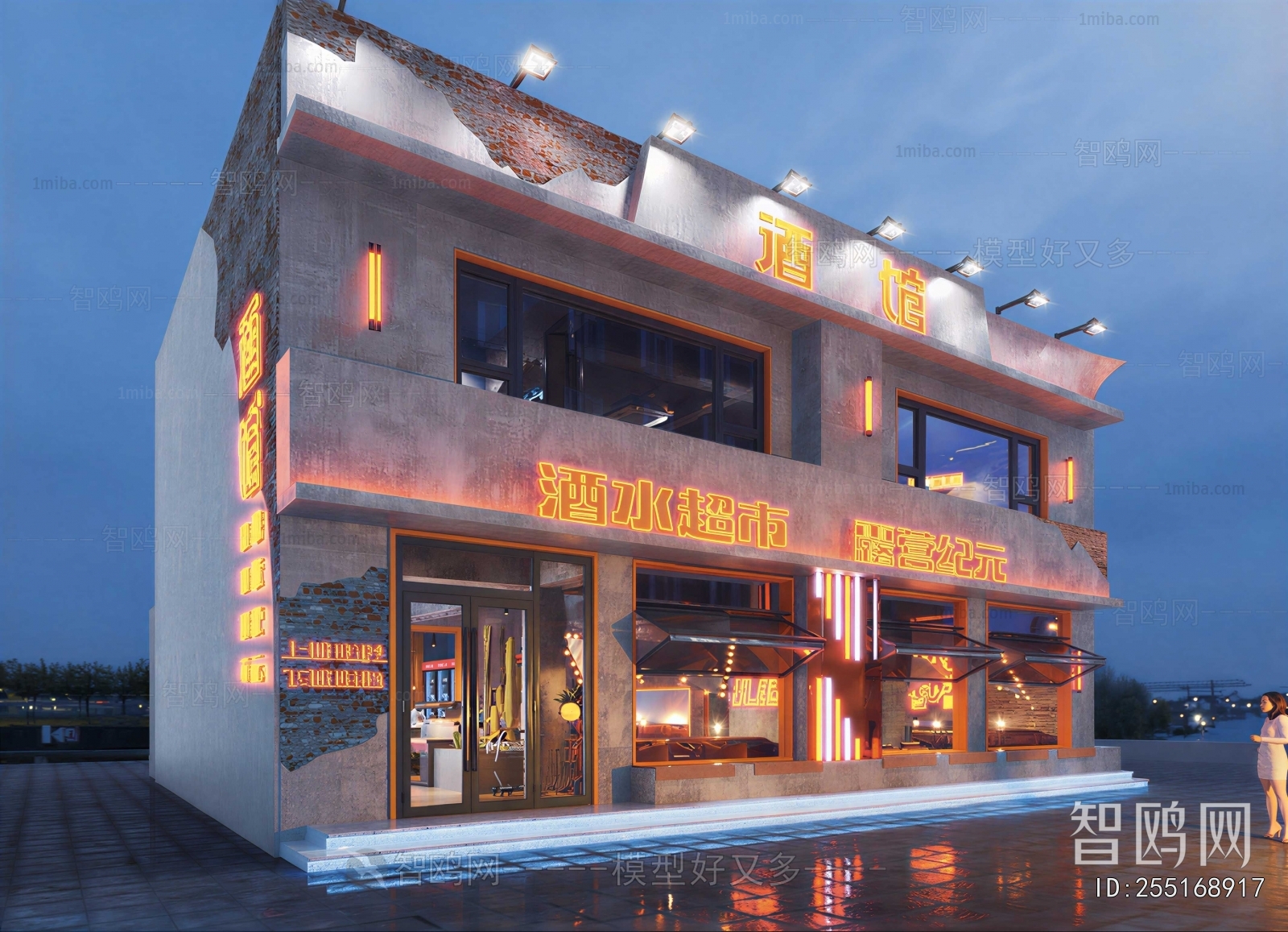 Industrial Style Facade Element