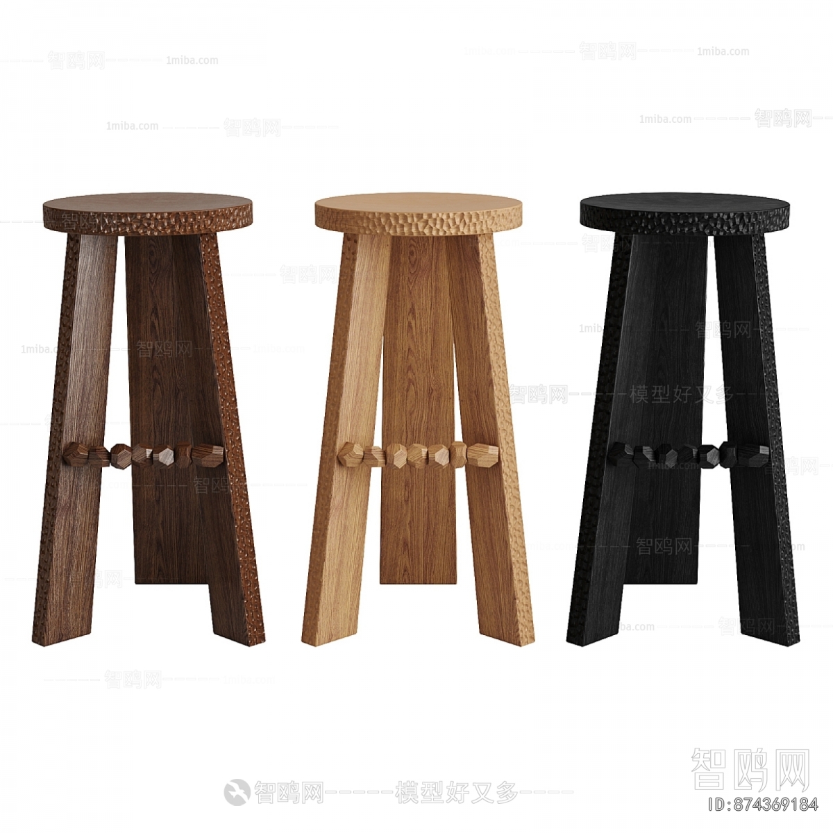 Modern Bar Stool