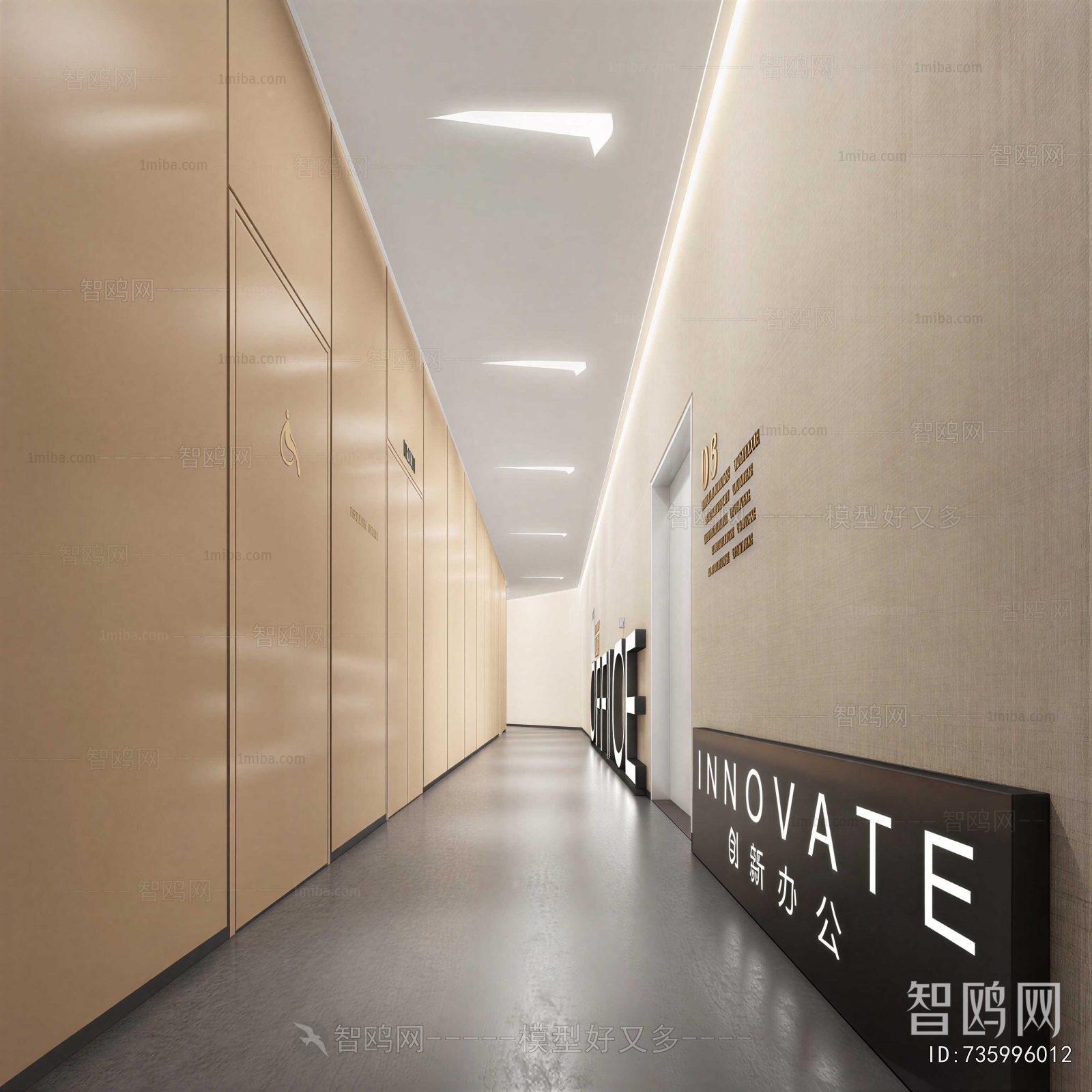 Modern Office Aisle