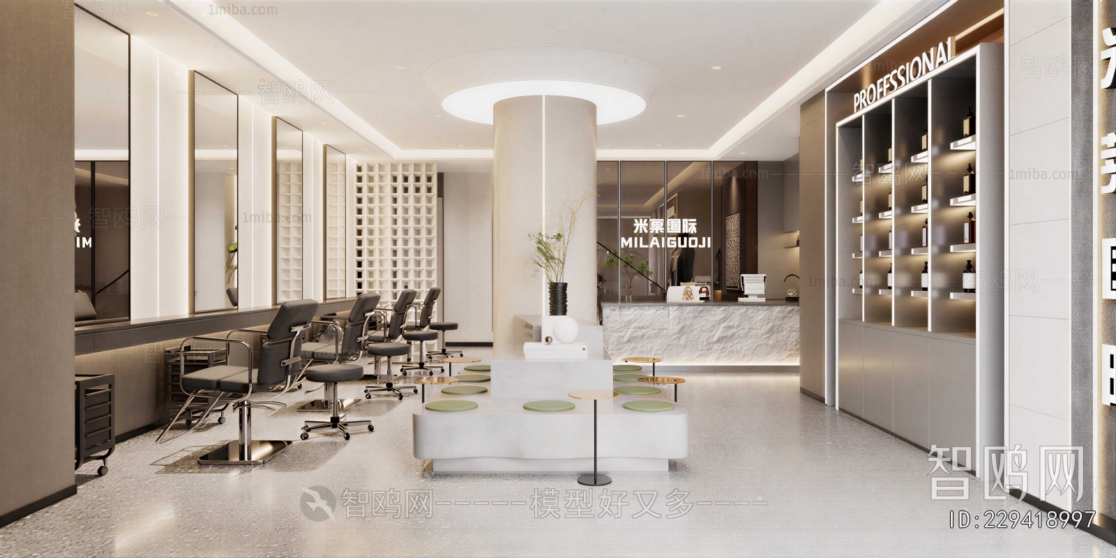 Modern Barbershop