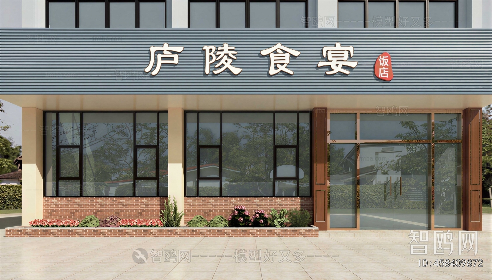 Modern Facade Element
