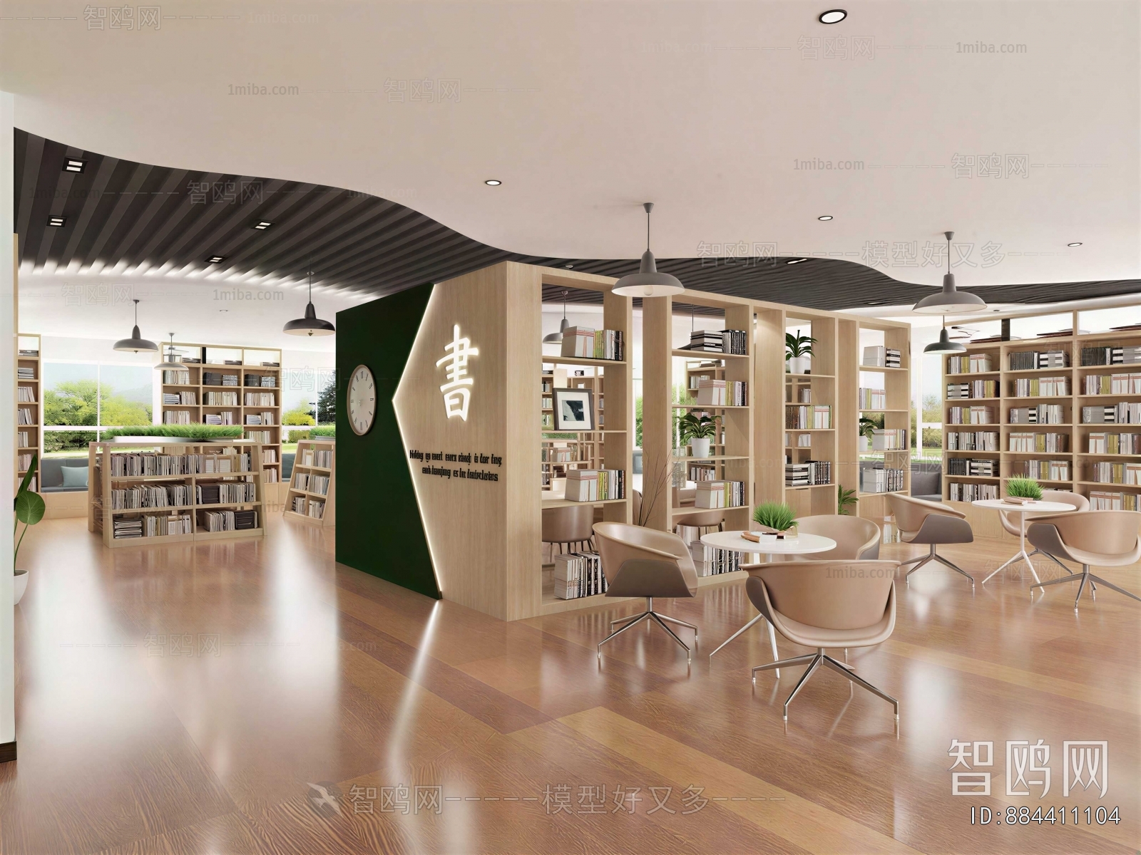 Modern Library