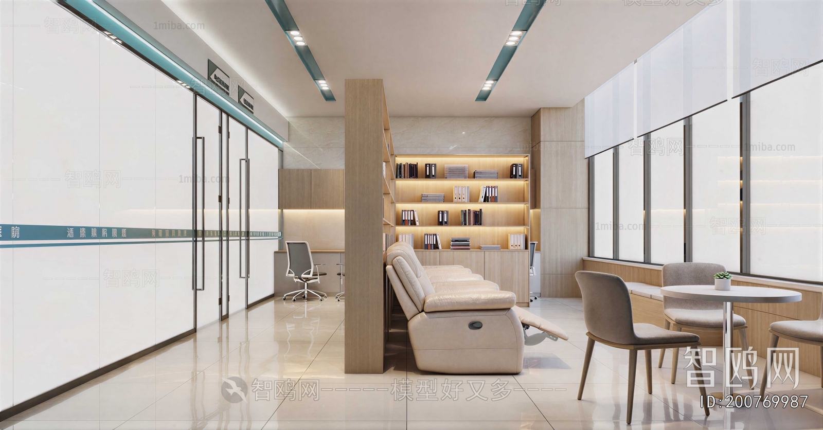 Modern Hospital