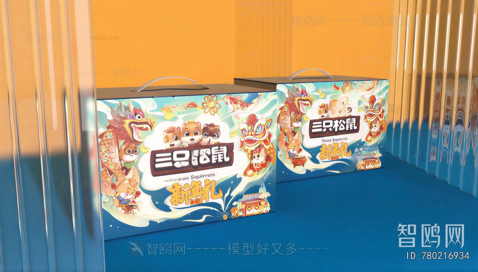 Modern Snack